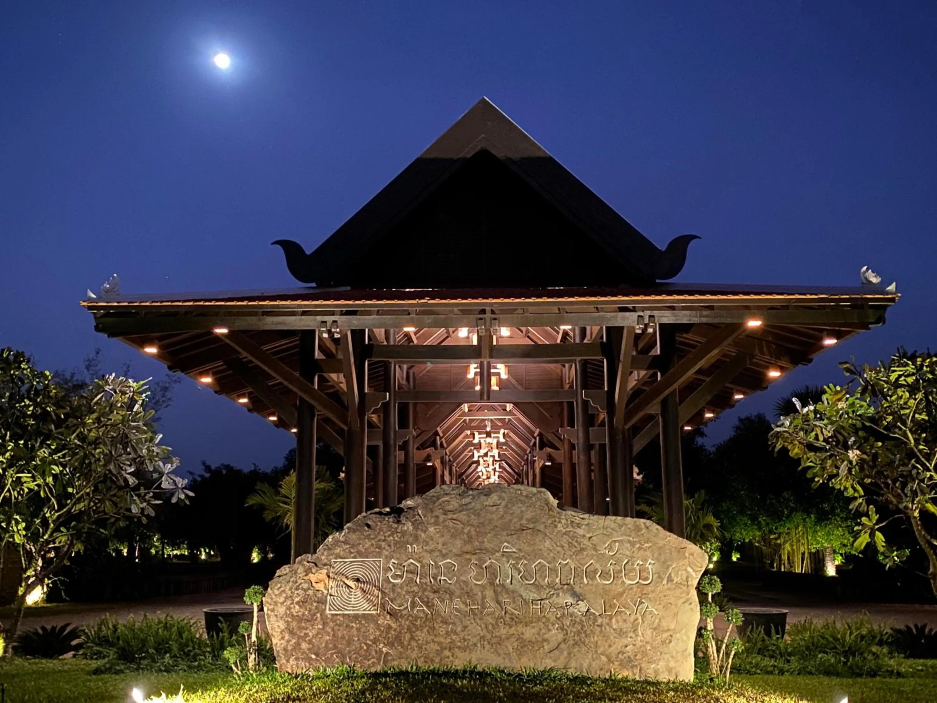 Property building in Mane Hariharalaya