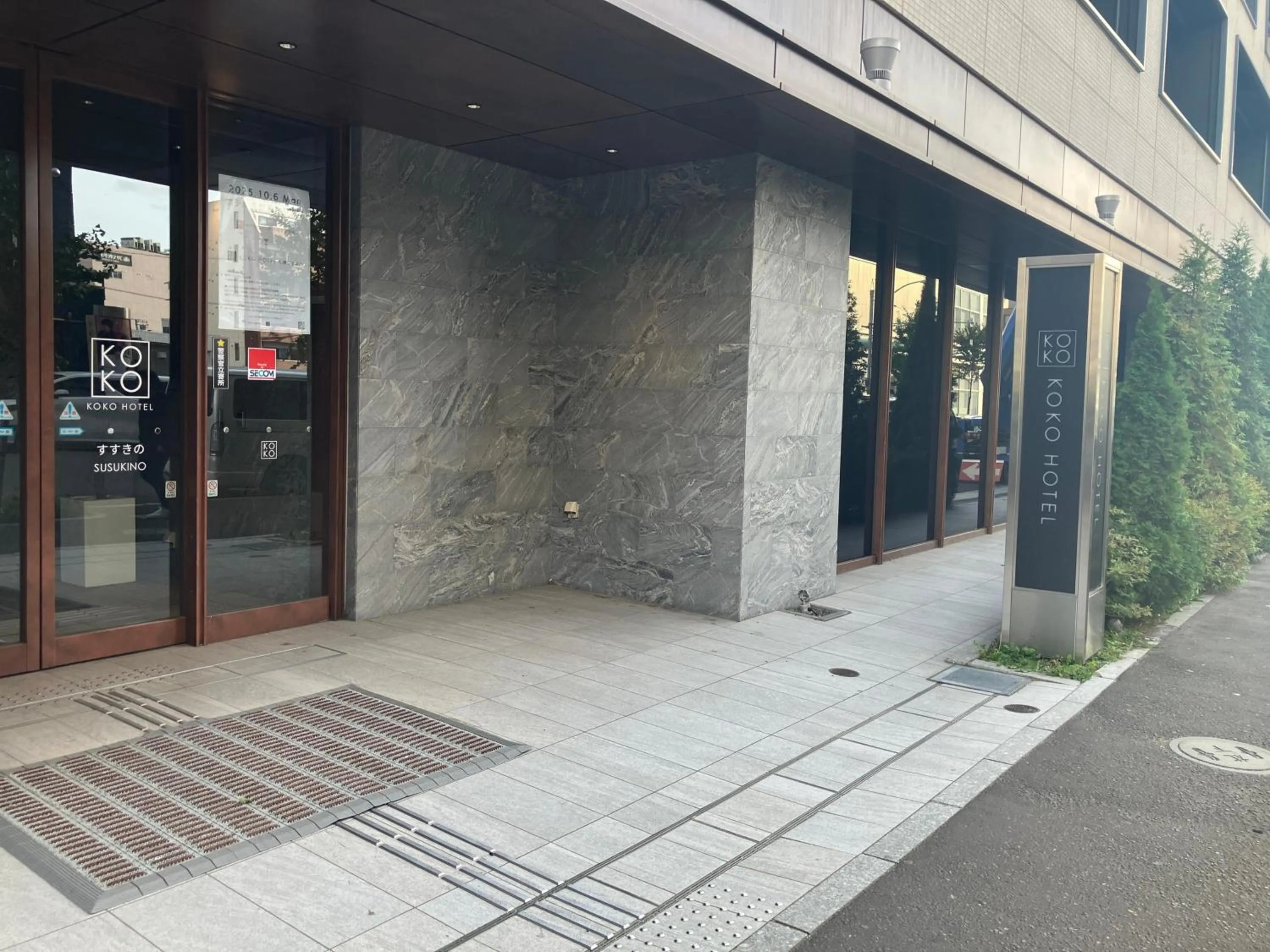 Property building in KOKO HOTEL Sapporo Susukino - formerly Hotel Wing International Sapporo Susukino