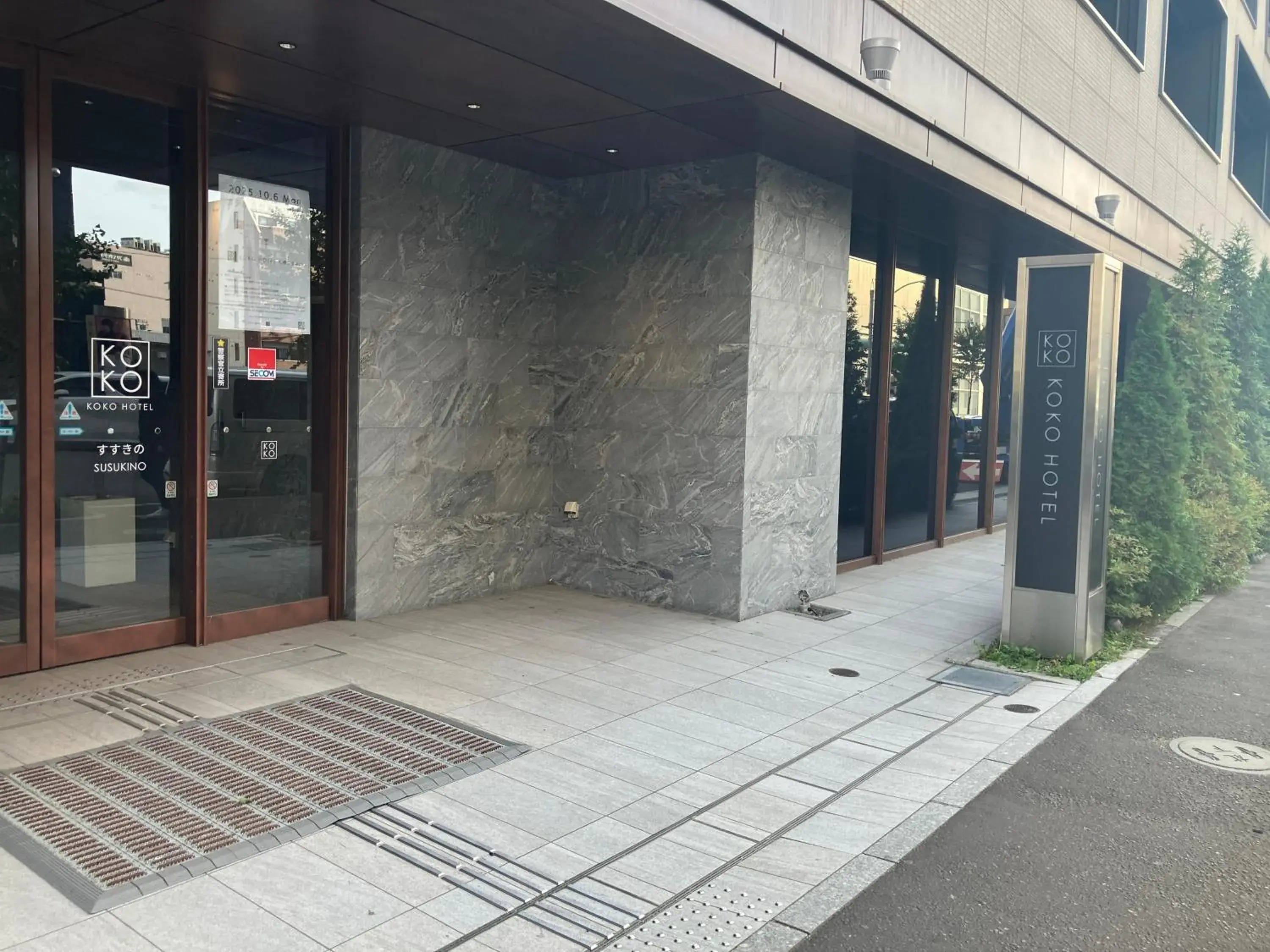 Property building in KOKO HOTEL Sapporo Susukino - formerly Hotel Wing International Sapporo Susukino Property building in KOKO HOTEL Sapporo Susukino - formerly Hotel Wing International Sapporo Susukino