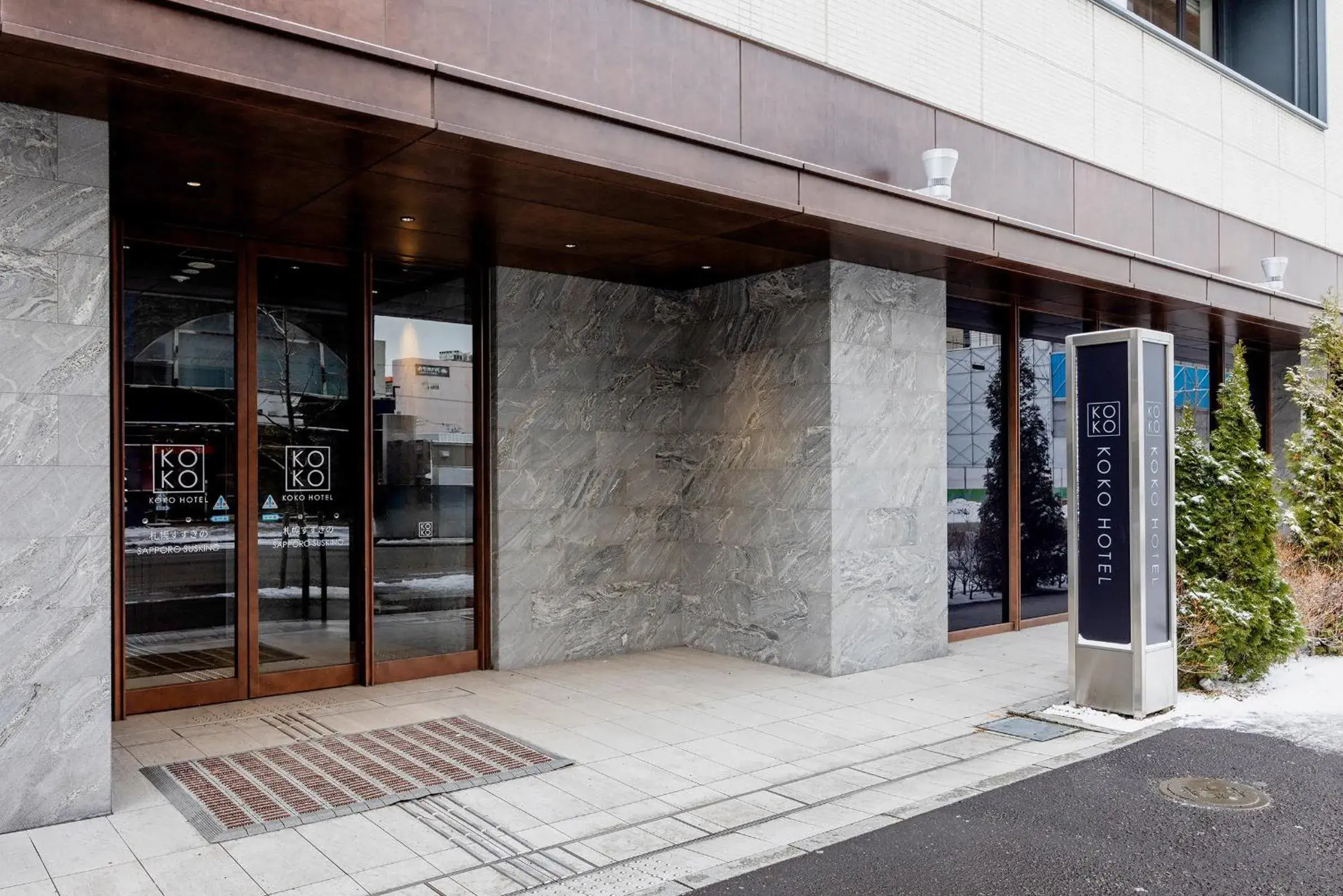 KOKO HOTEL Sapporo Susukino - formerly Hotel Wing International Sapporo Susukino KOKO HOTEL Sapporo Susukino - formerly Hotel Wing International Sapporo Susukino