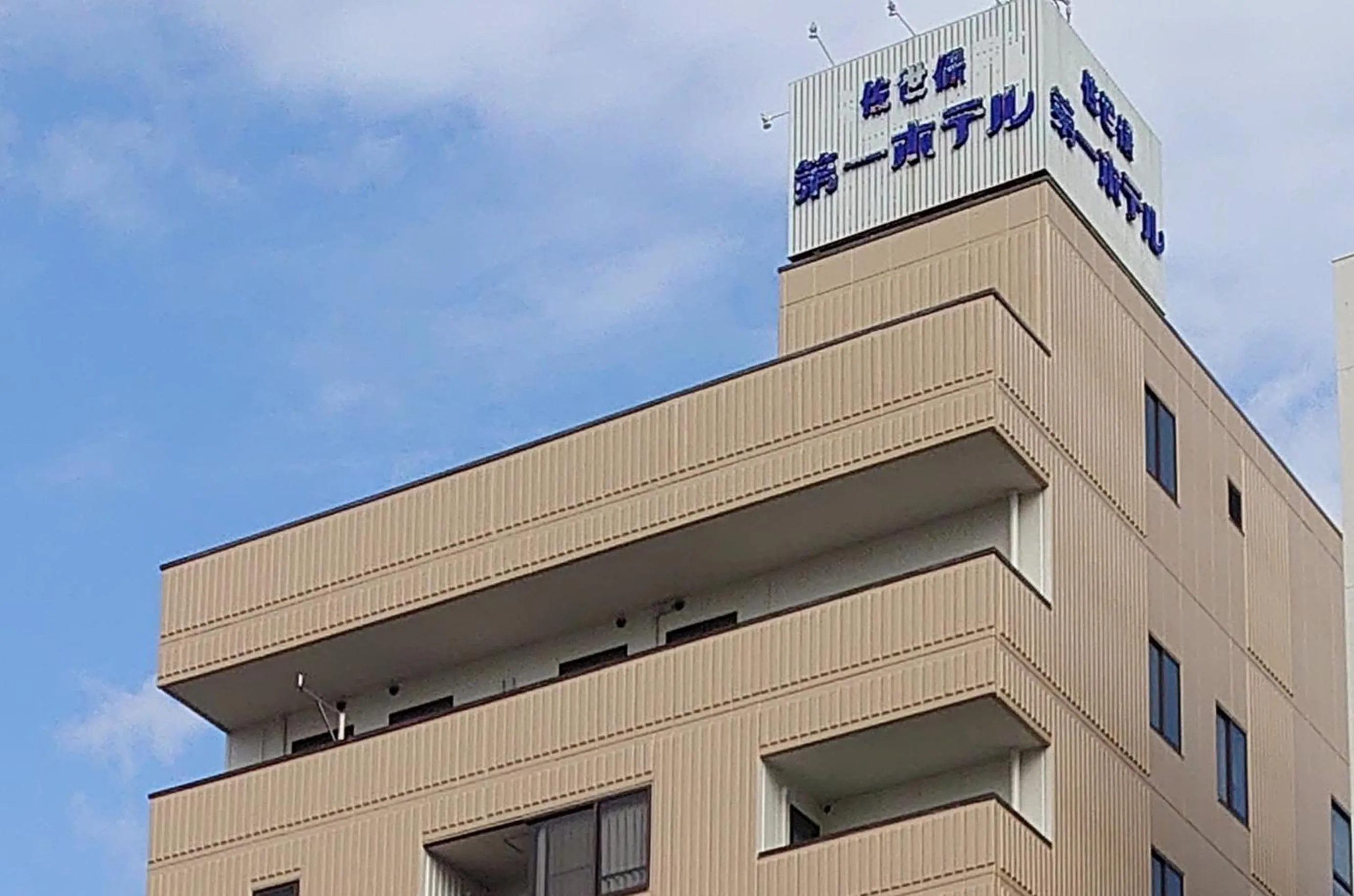 Sasebo Daiichi Hotel