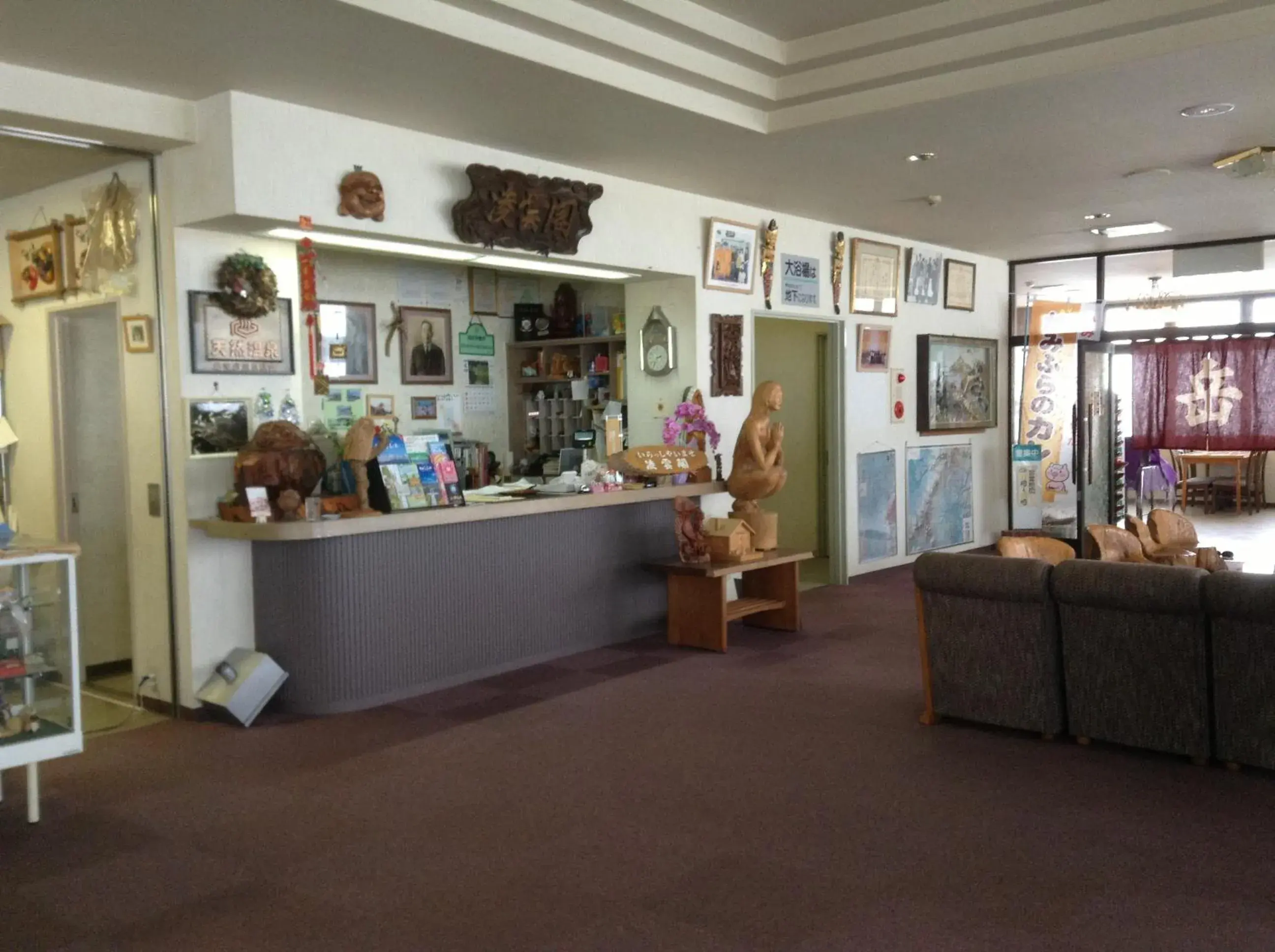 Lobby or reception in Ryounkaku Lobby or reception in Ryounkaku