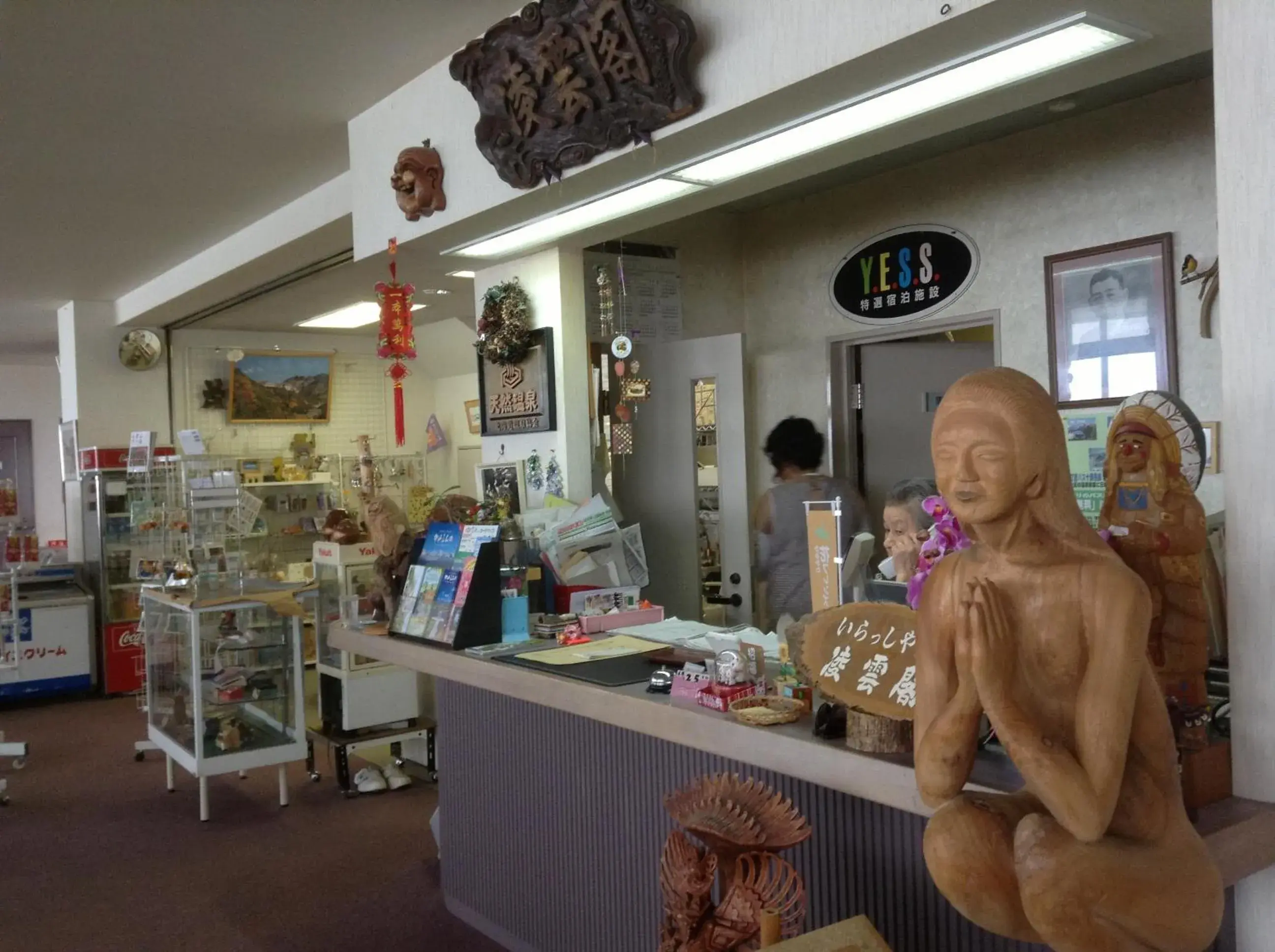 Lobby or reception in Ryounkaku Lobby or reception in Ryounkaku