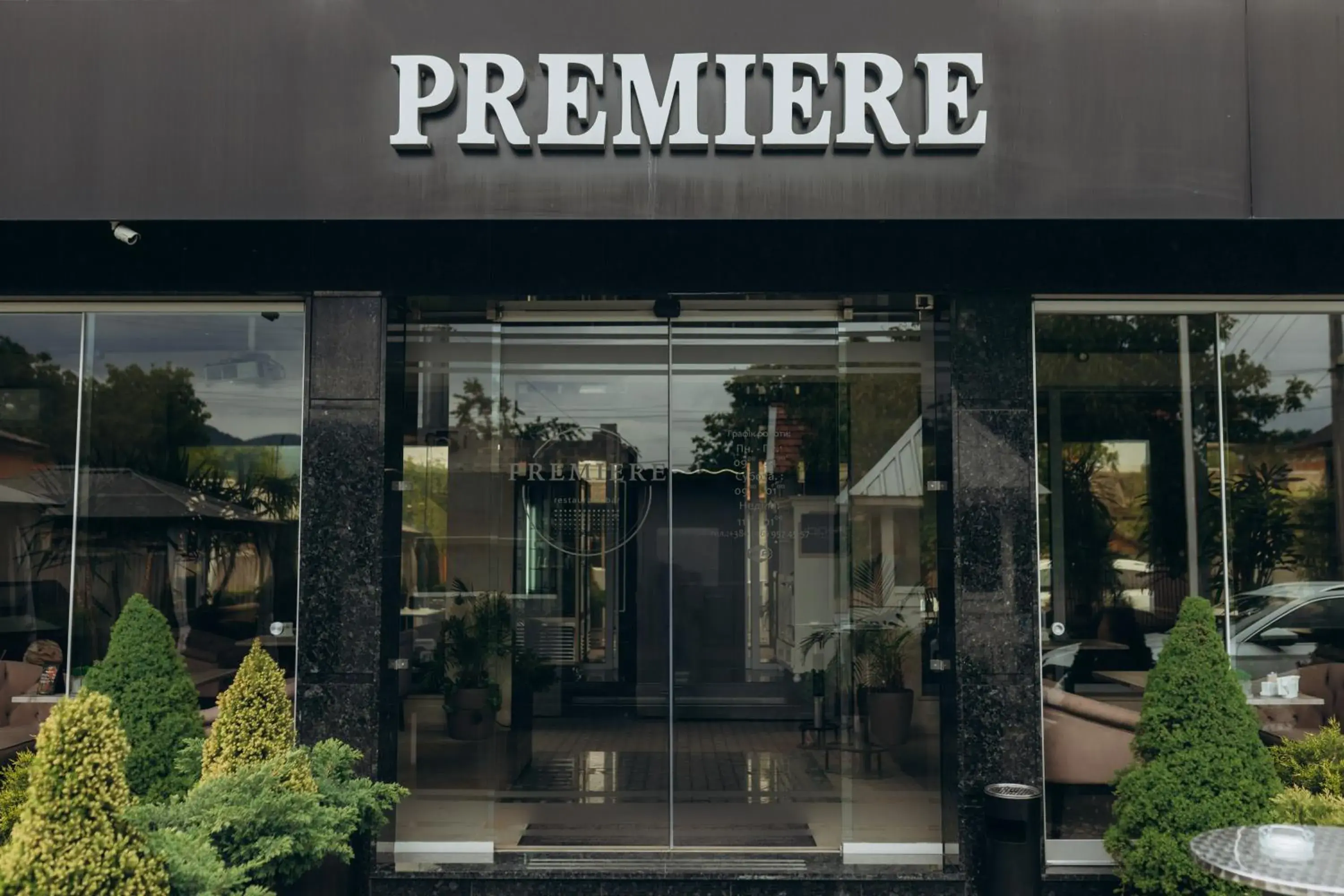 Premiere Hotel Premiere Hotel