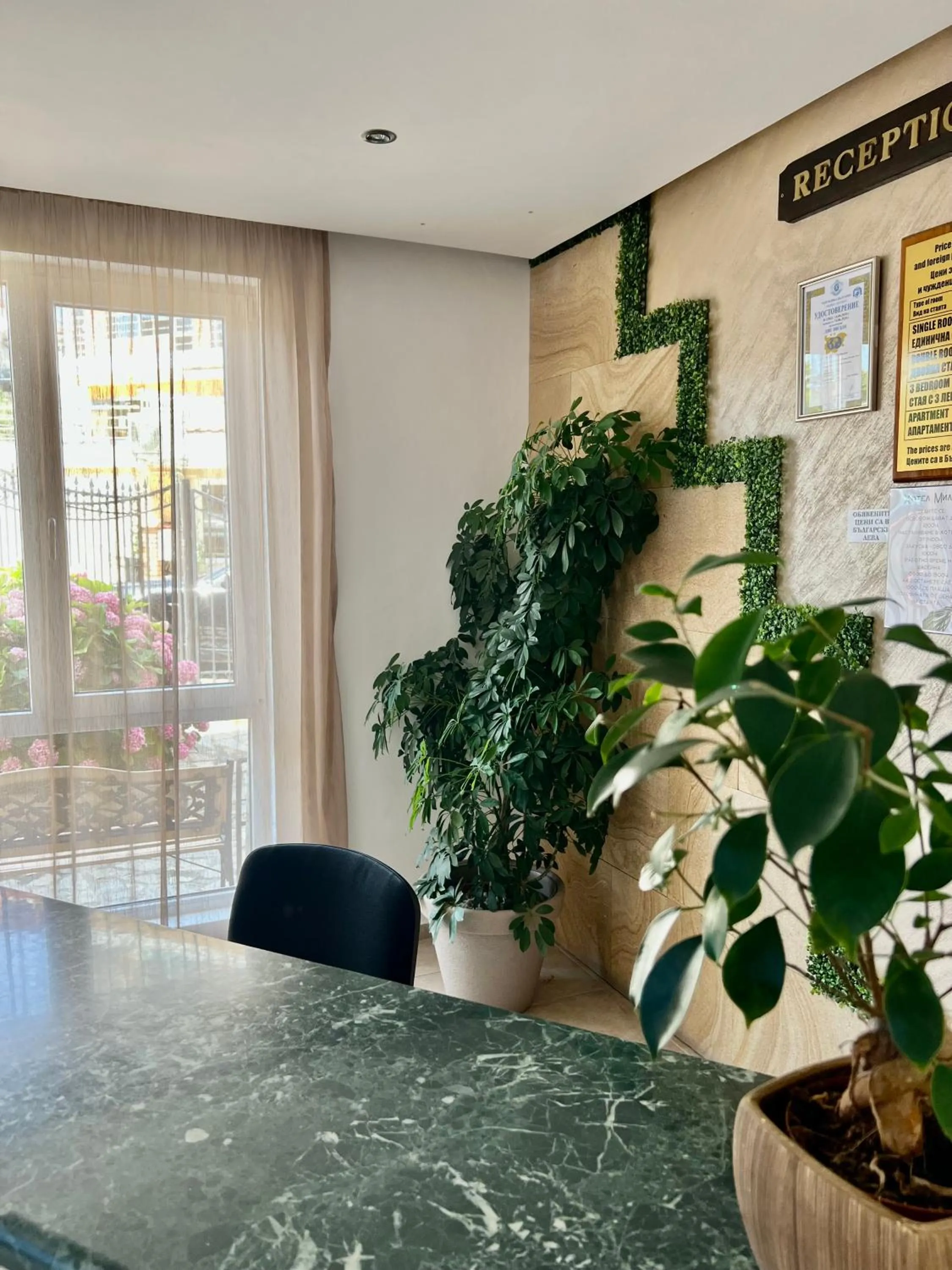 Lobby or reception in Family Hotel Milev