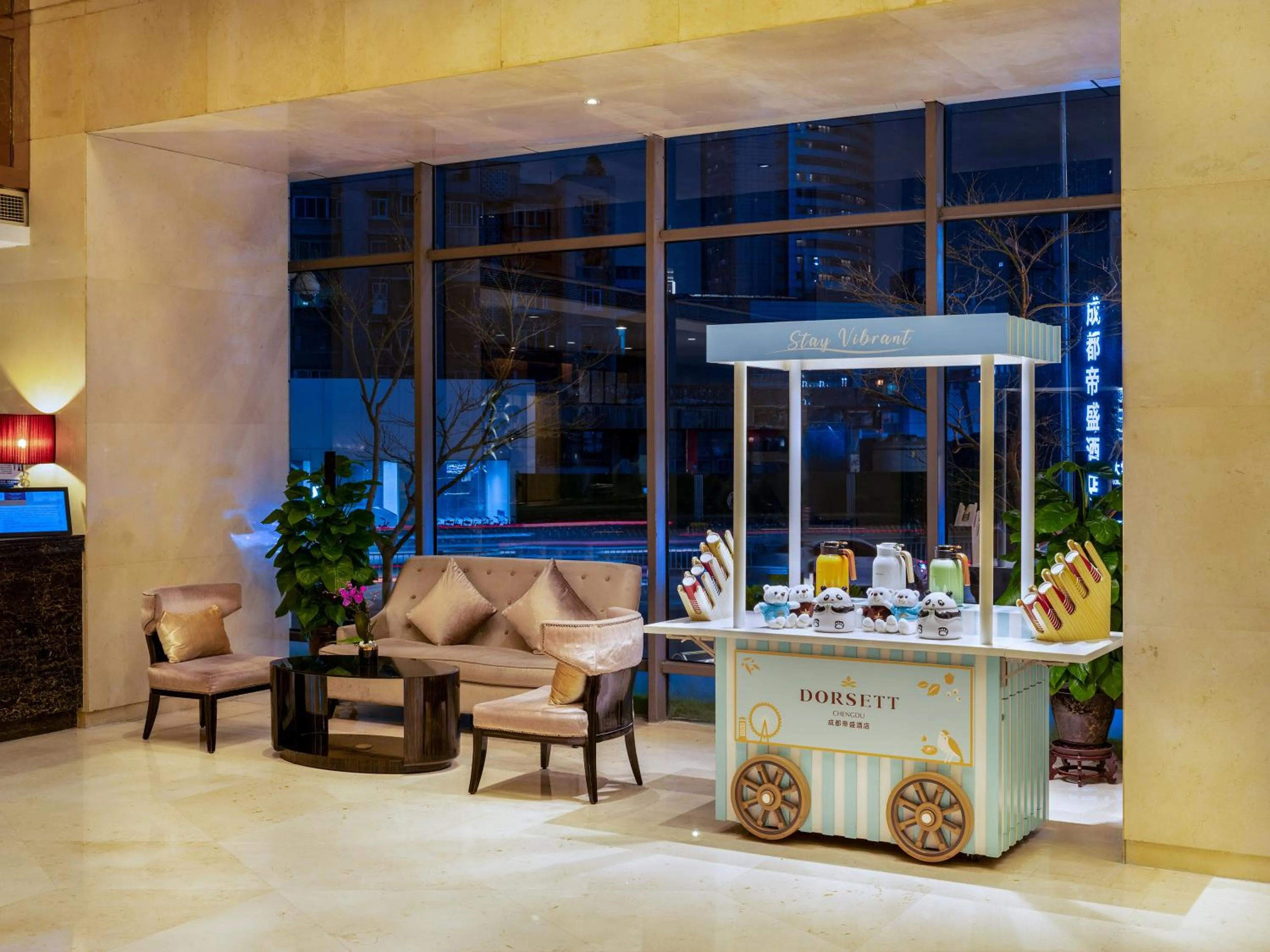 Communal lounge/ TV room in Dorsett Chengdu