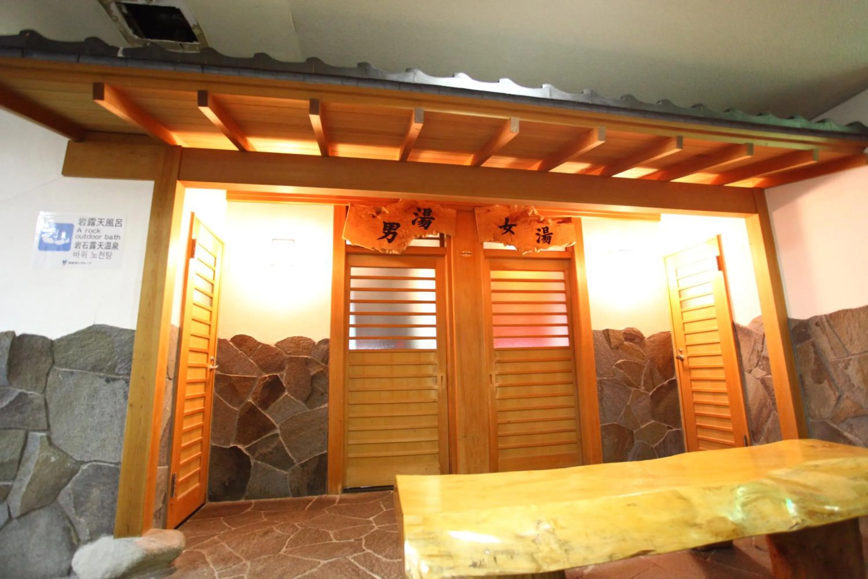 Public Bath in Hotel New Ohruri