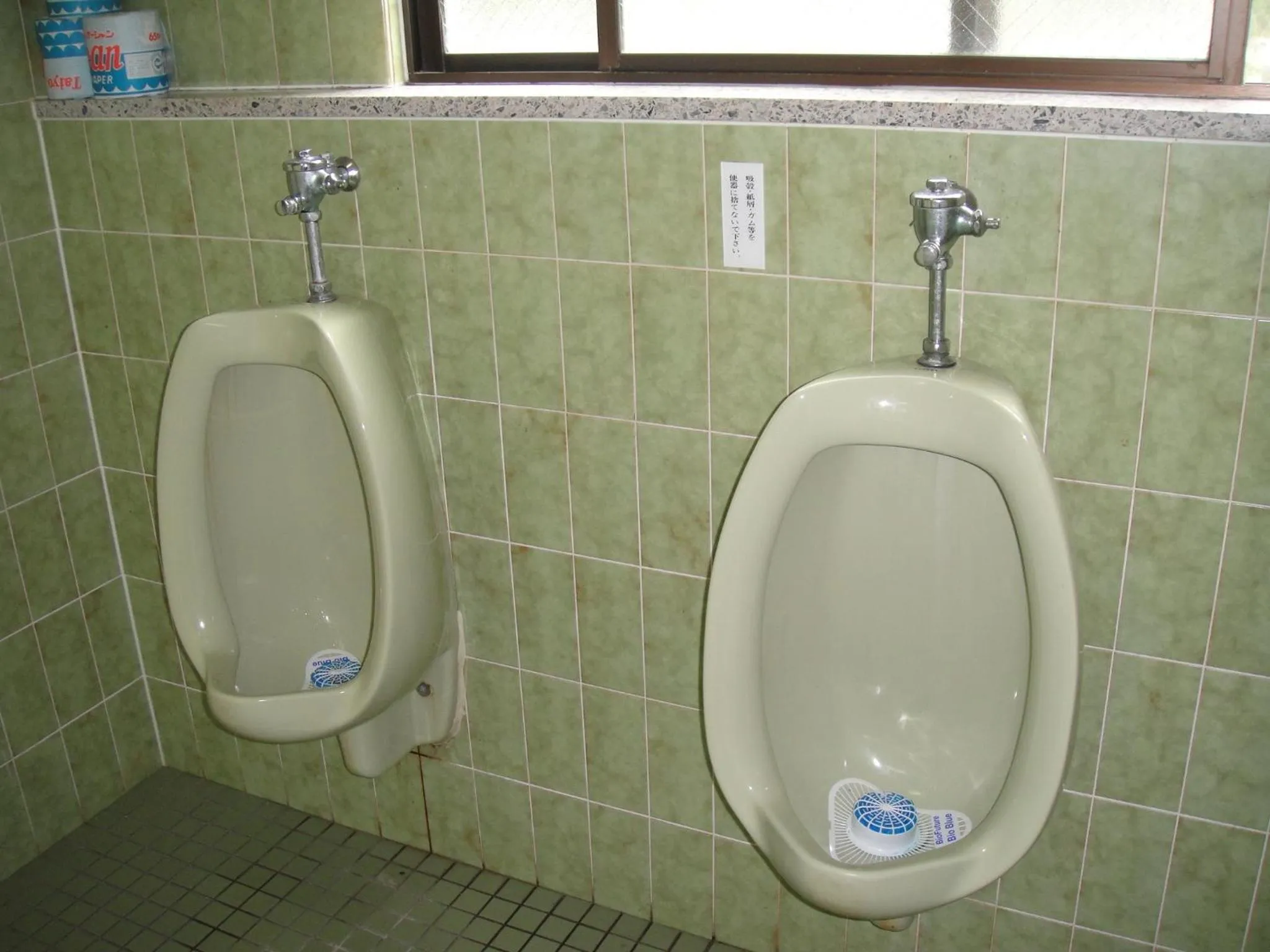 Bathroom in Hotel New Ohruri