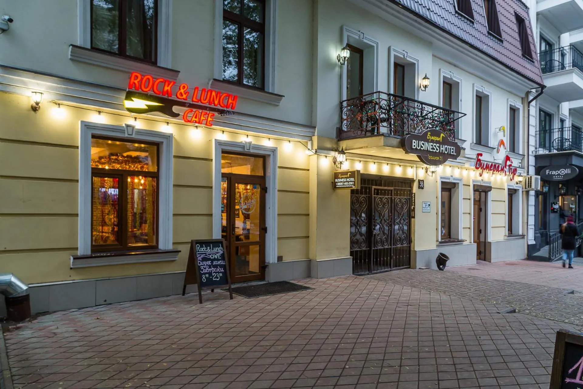 Boomerang Business Hotel