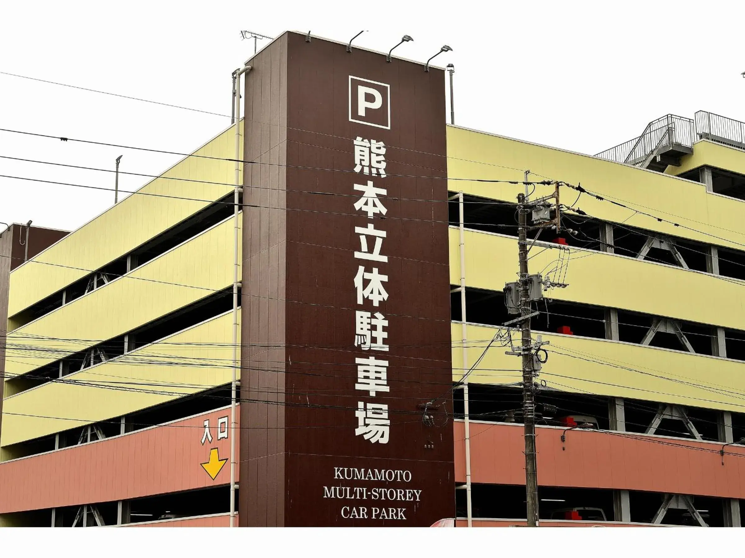 Property building in Place Hotel Ascot Property building in Place Hotel Ascot