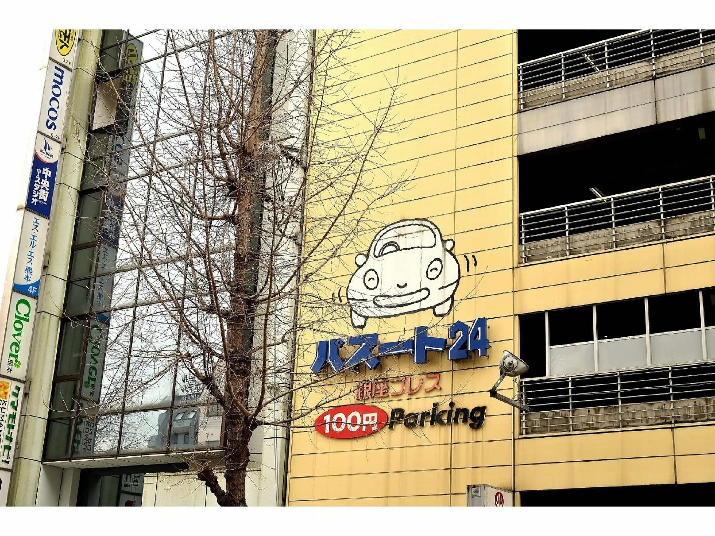 Property building in Place Hotel Ascot Property building in Place Hotel Ascot