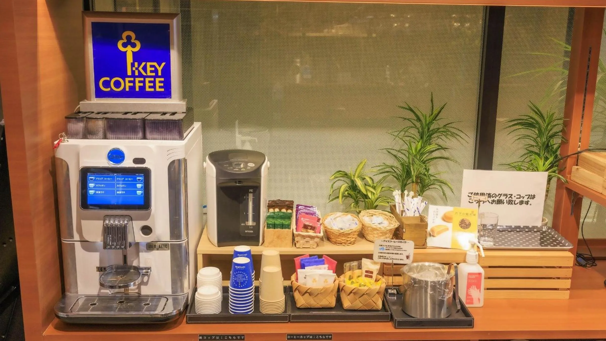 Coffee/tea facilities in Place Hotel Ascot