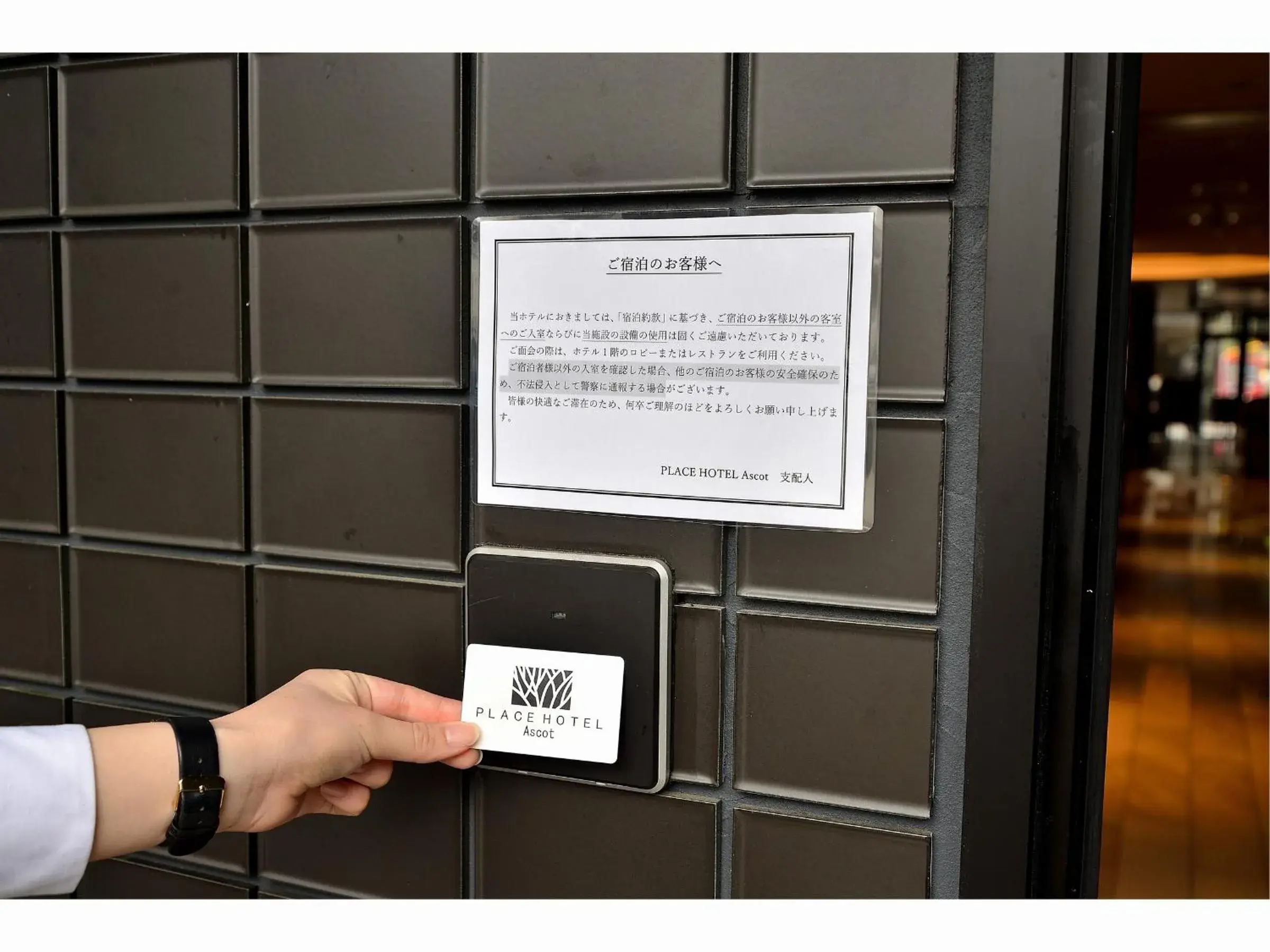 Facade/entrance in Place Hotel Ascot Facade/entrance in Place Hotel Ascot