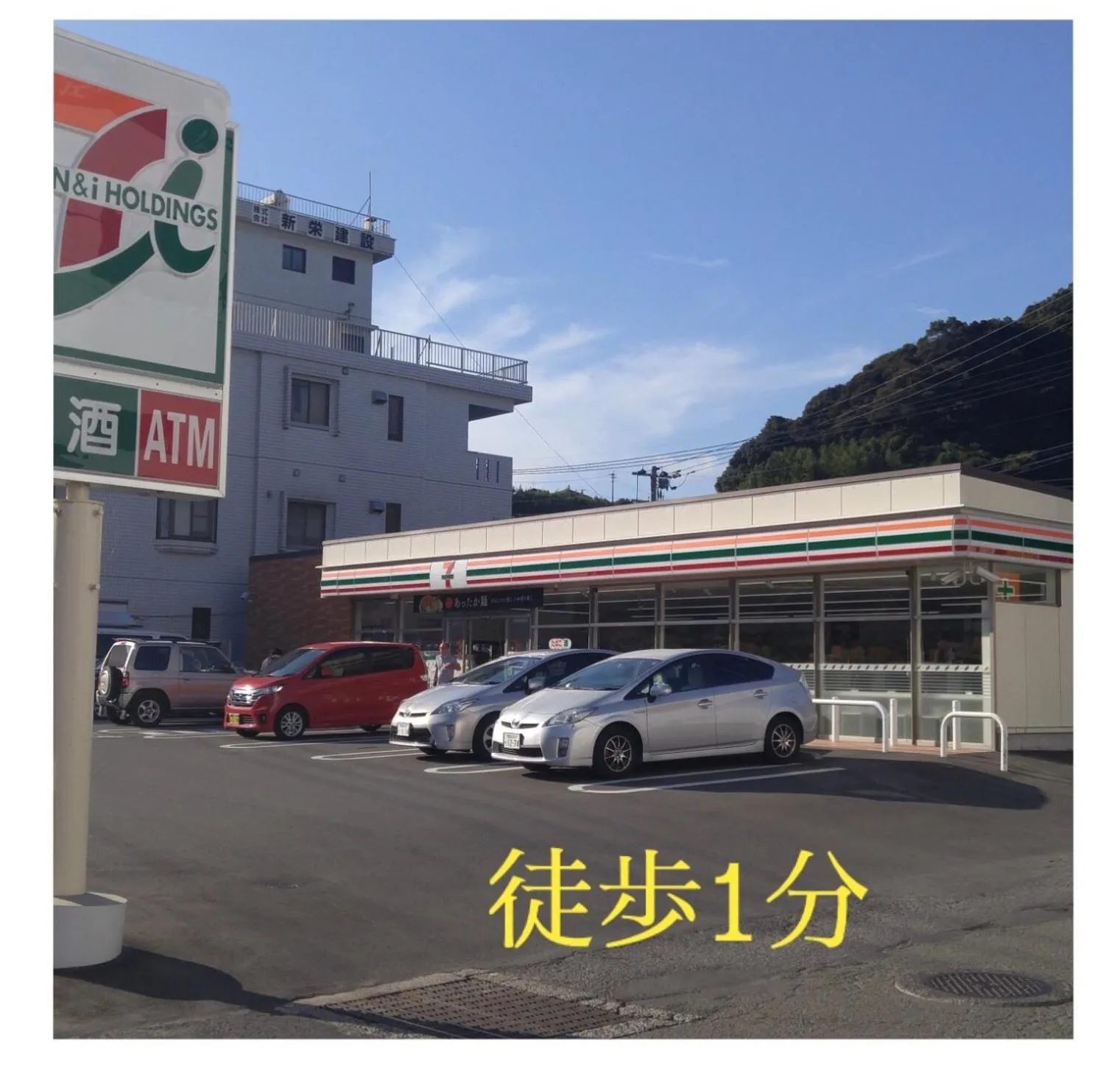 Neighbourhood in HOTEL Ra KAGOSHIMA