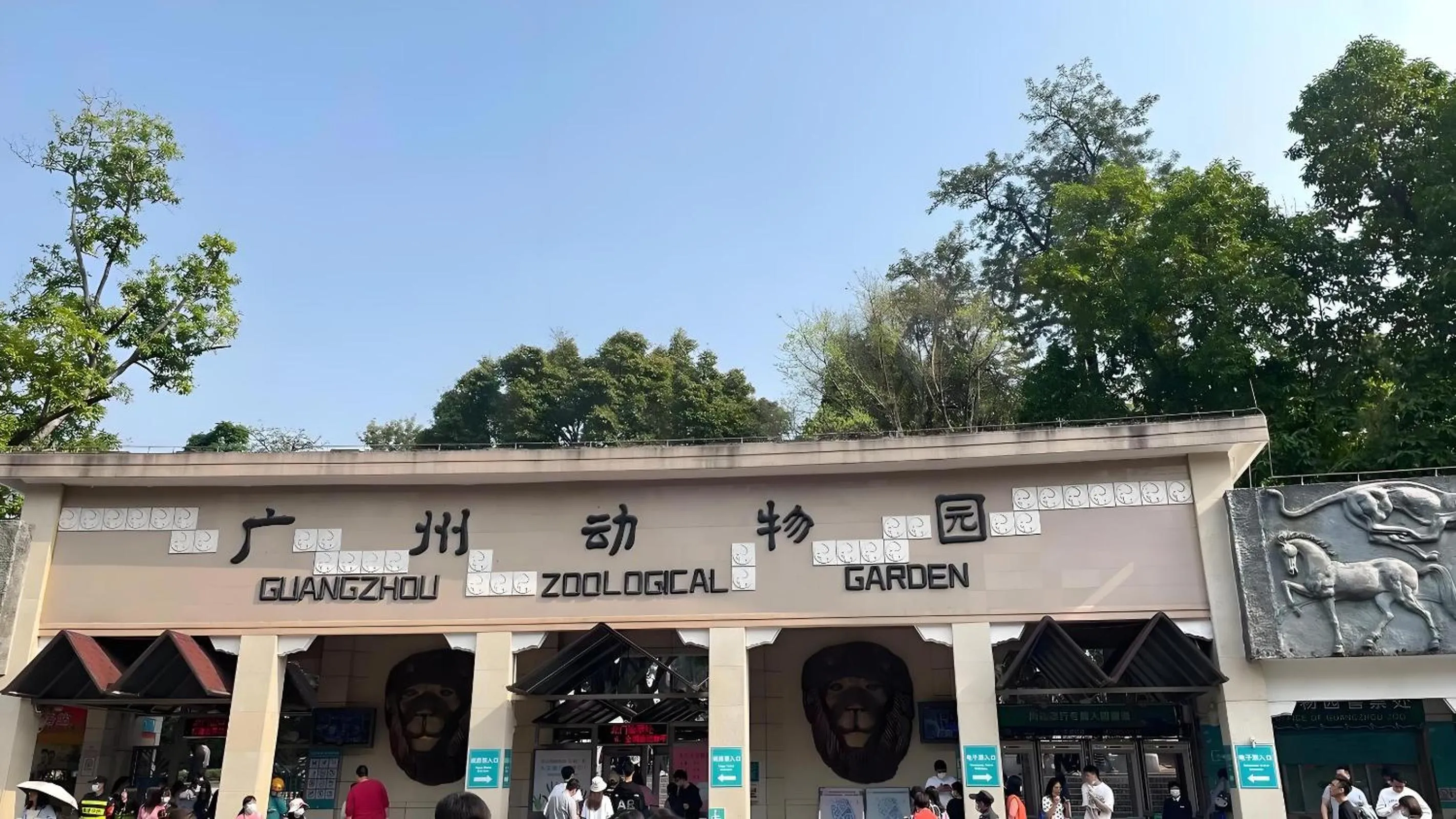 Animals in WAIFIDEN Guangzhou Grand View Golden Palace Apartment