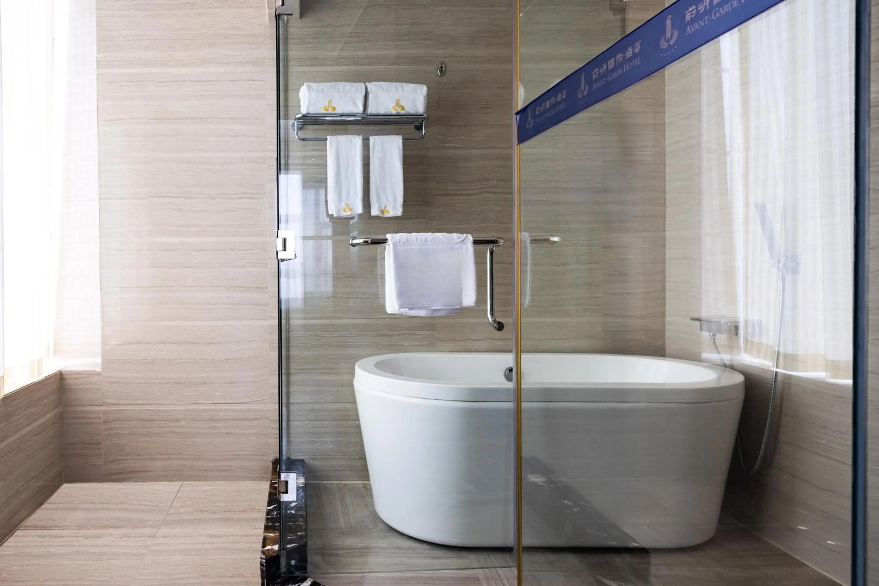 Shenzhen Avant-Garde Hotel