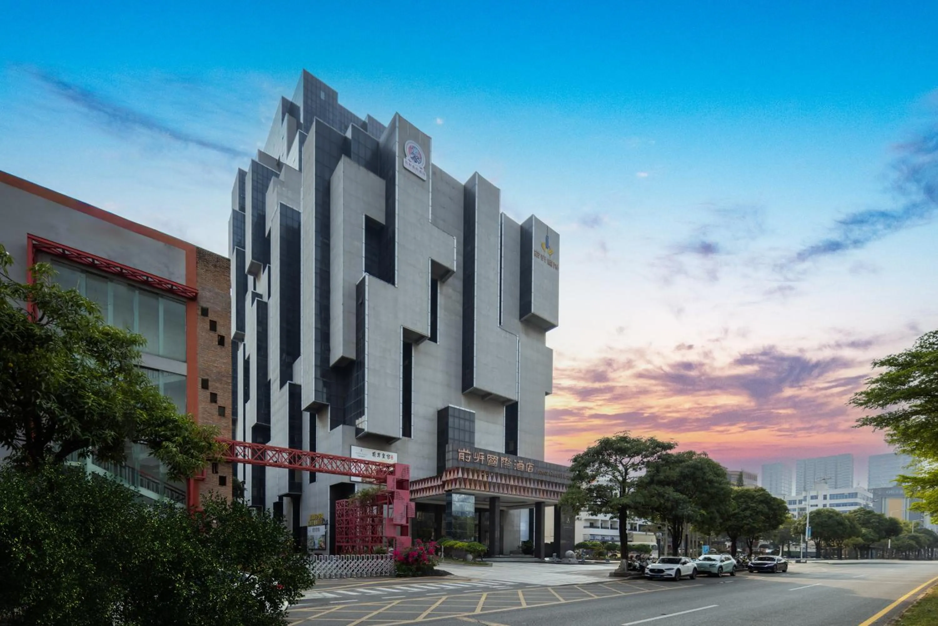 Shenzhen Avant-Garde Hotel