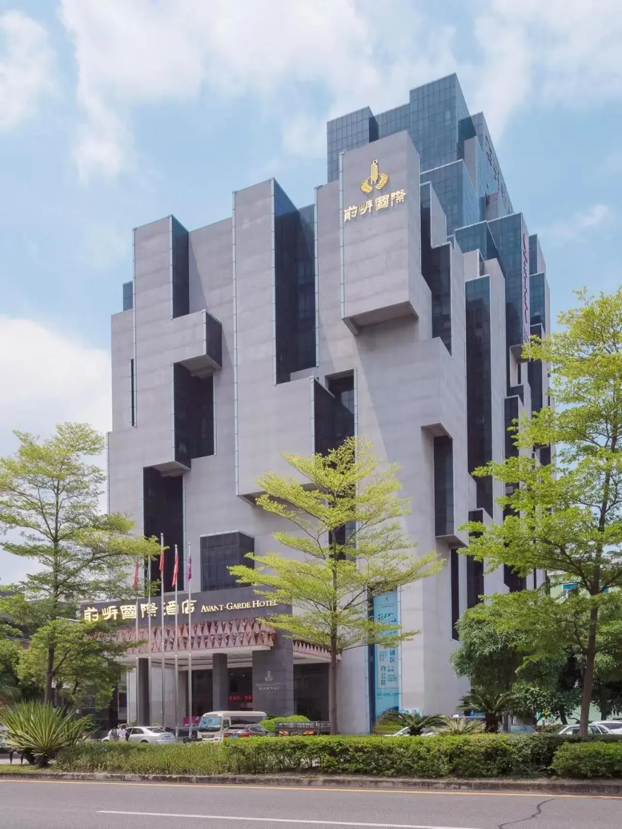Property building in Shenzhen Avant-Garde Hotel Property building in Shenzhen Avant-Garde Hotel