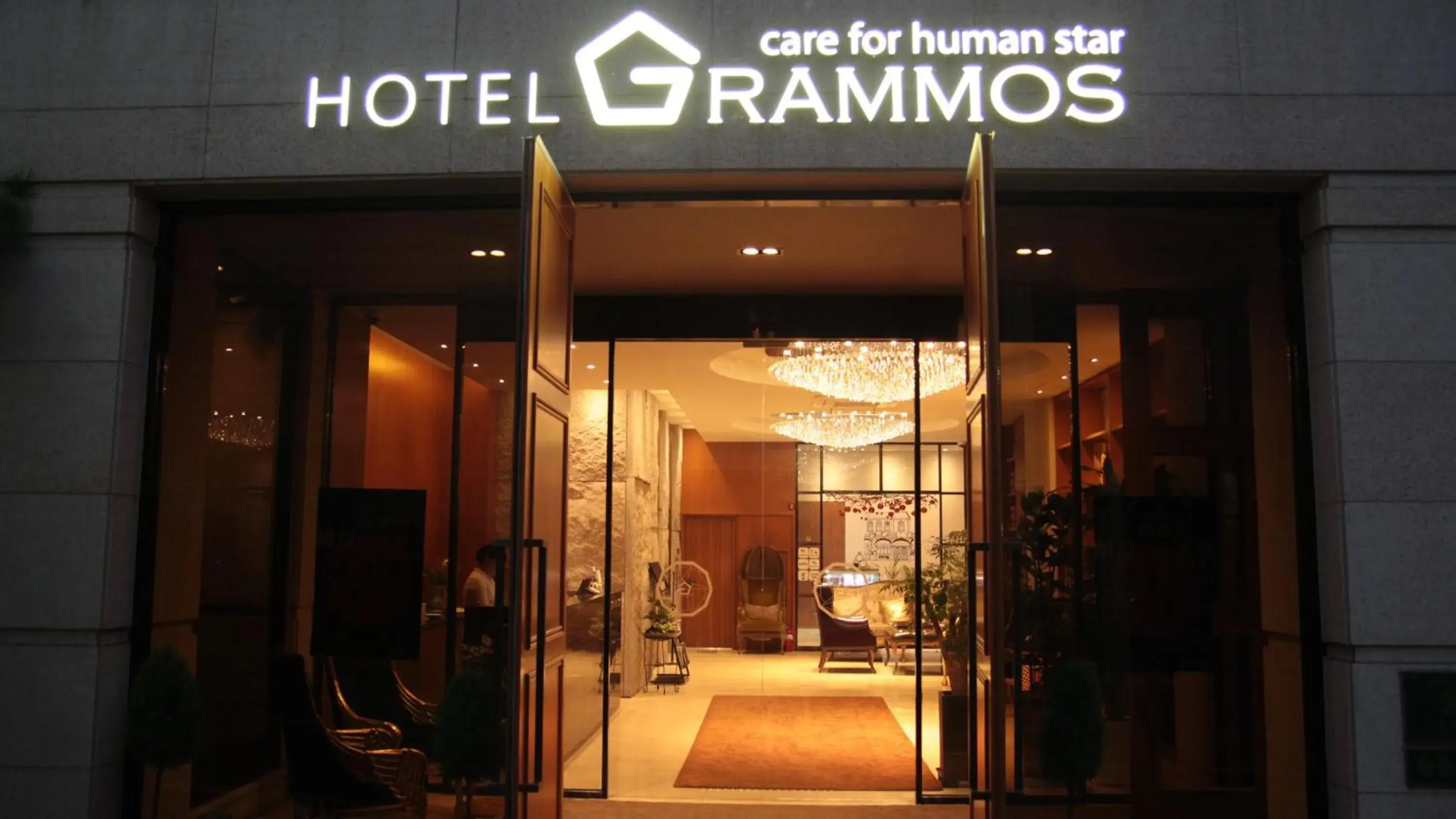 Facade/entrance in Grammos Hotel Facade/entrance in Grammos Hotel