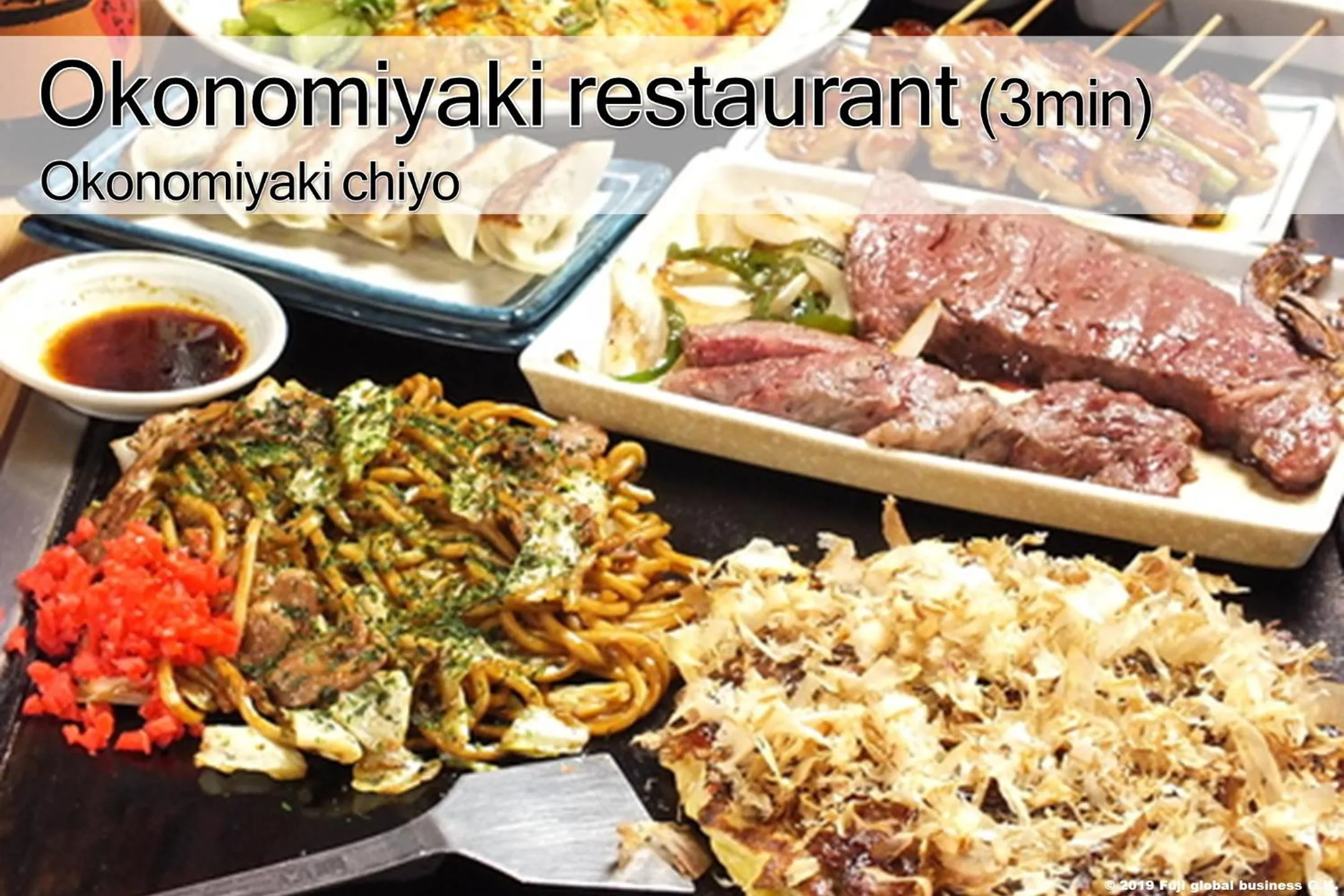 Prestige Suites Osaka Teradacho