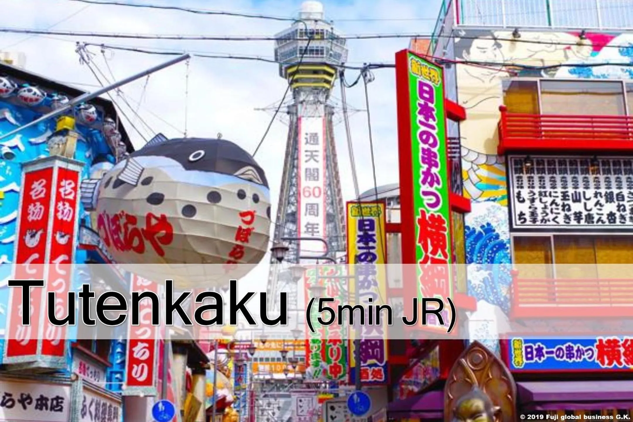 Prestige Suites Osaka Teradacho