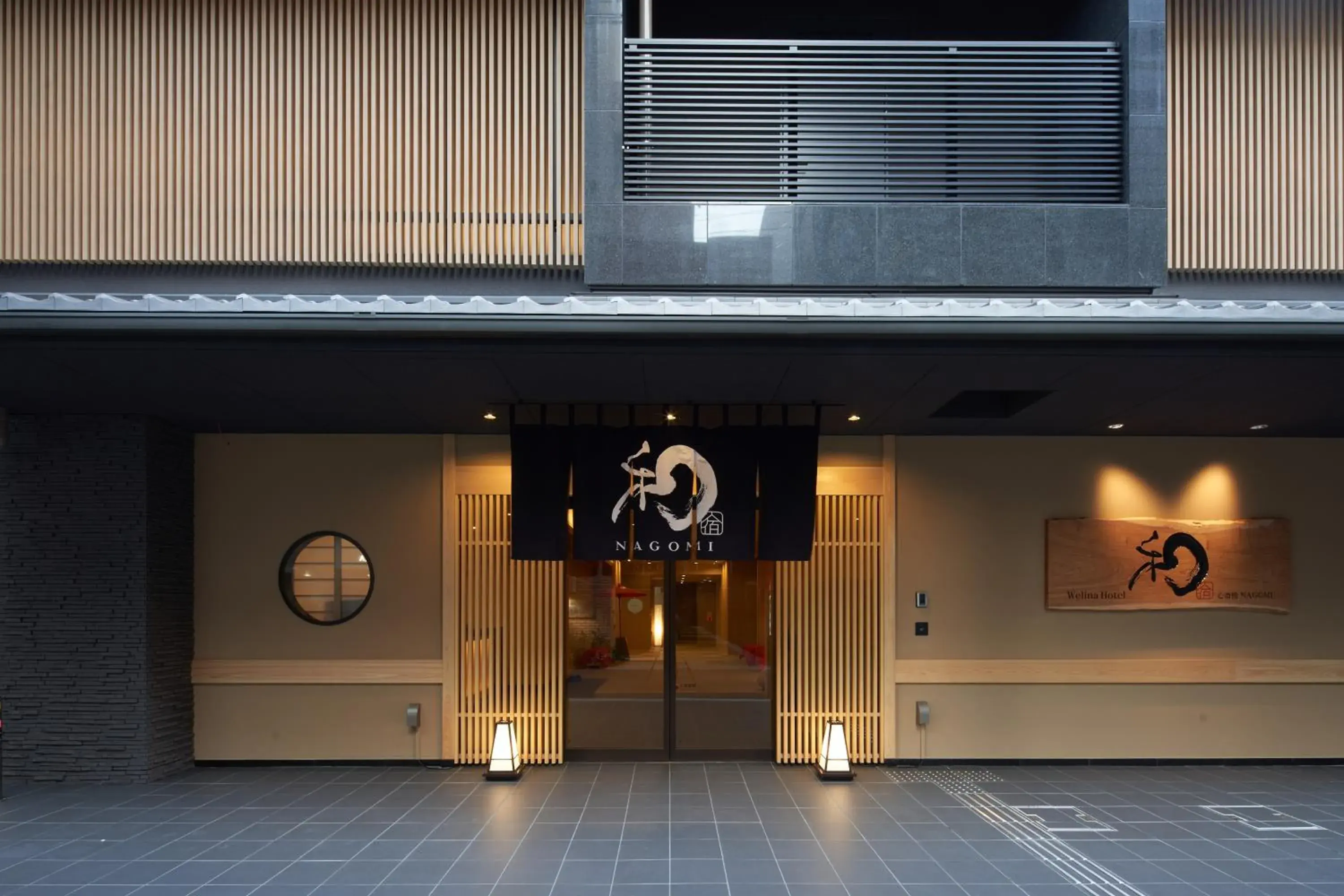 Property building in Welina Hotel Shinsaibashi NAGOMI Property building in Welina Hotel Shinsaibashi NAGOMI