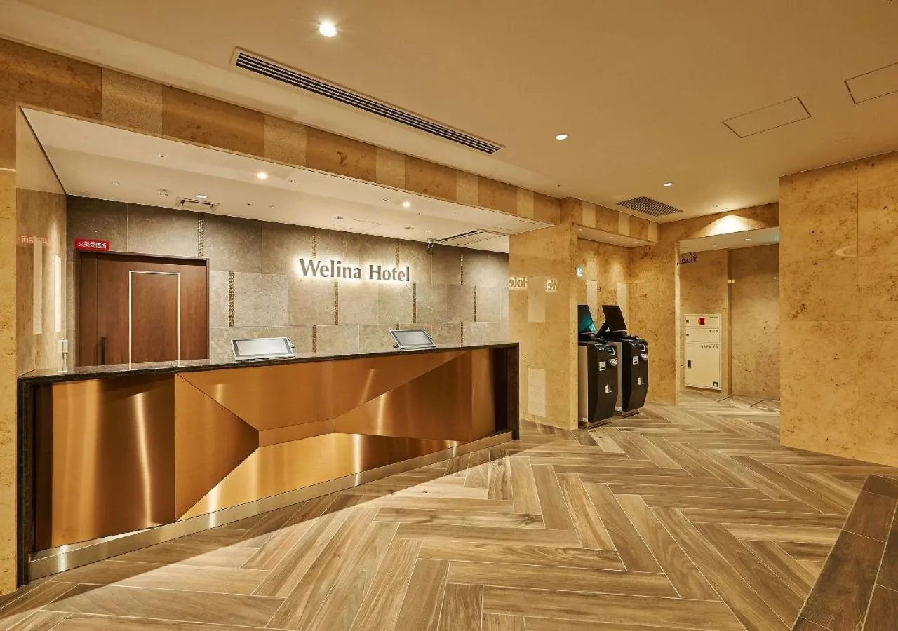 Lobby or reception in Welina Hotel Premier Nakanoshima EAST