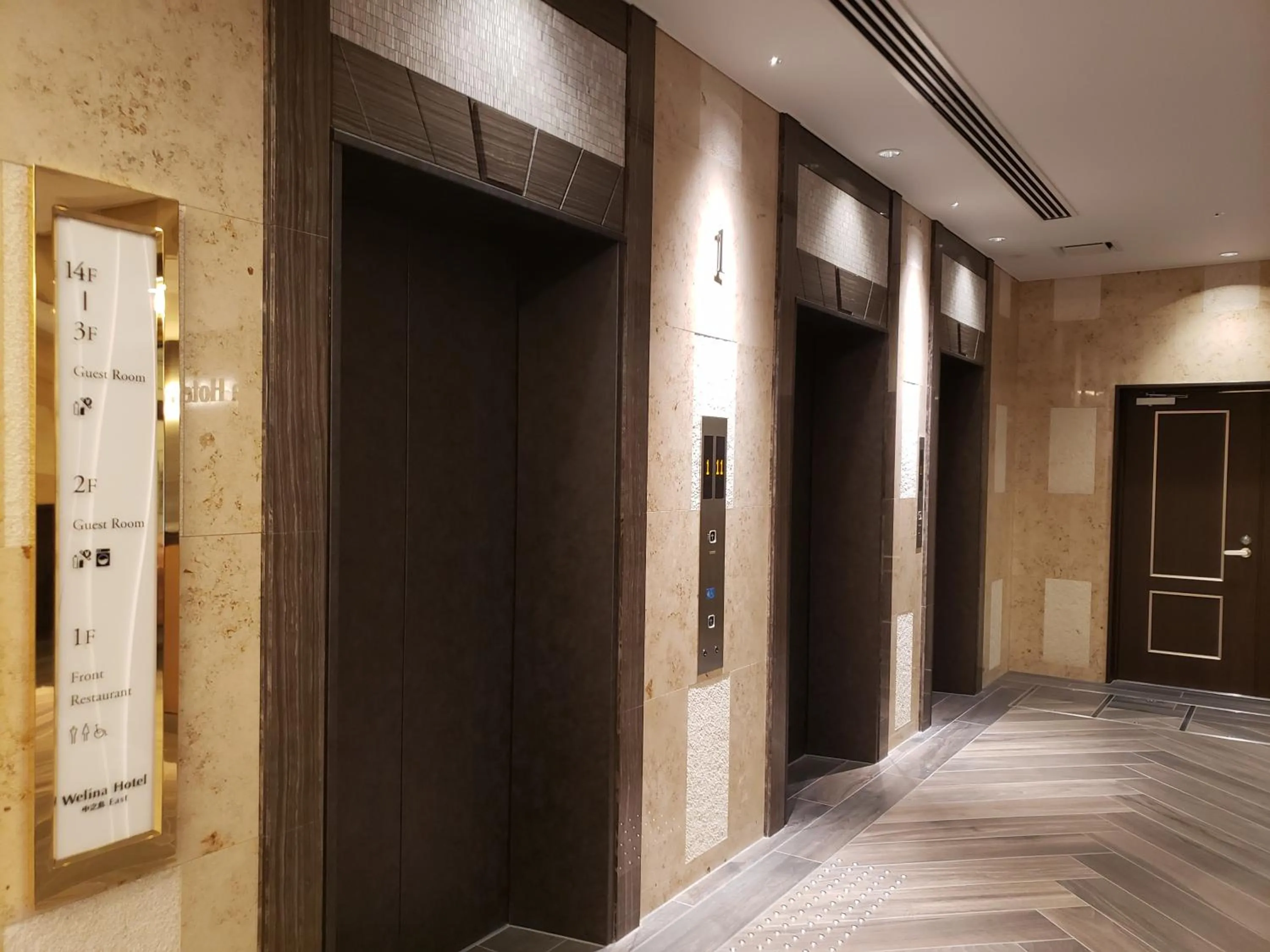 Area and facilities in Welina Hotel Premier Nakanoshima EAST