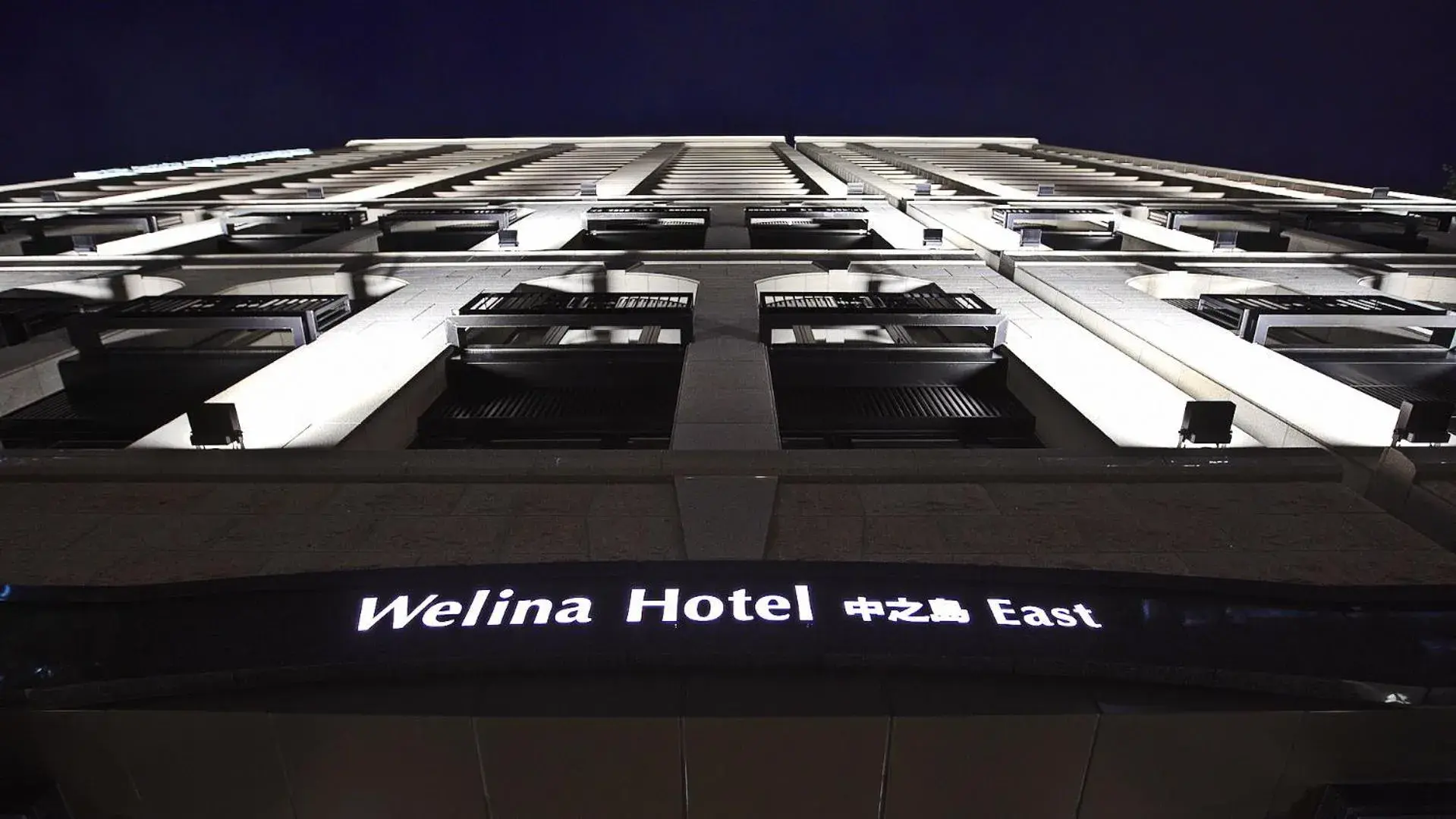 Welina Hotel Premier Nakanoshima EAST Welina Hotel Premier Nakanoshima EAST
