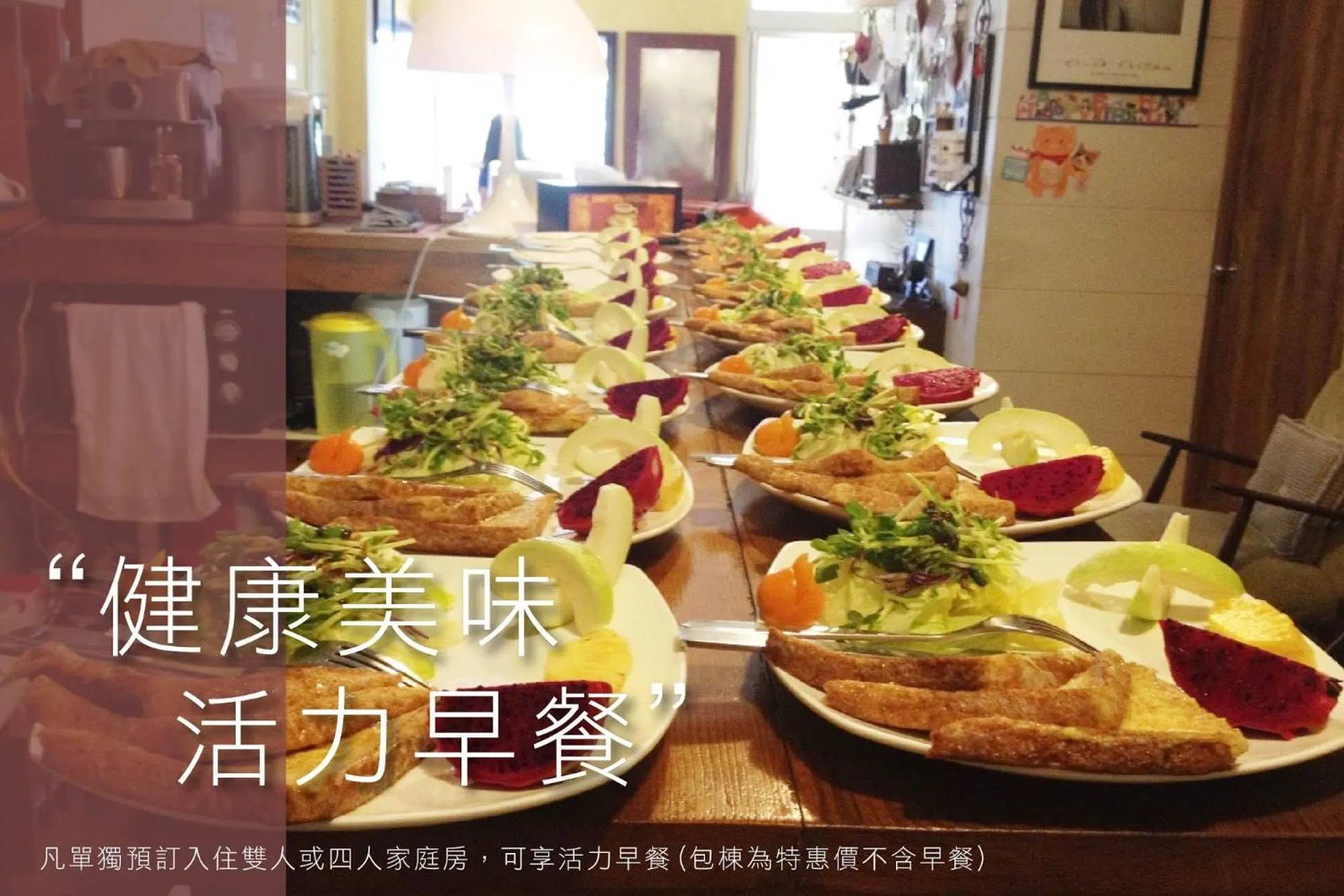 Food close-up in Seville Countrified B&B