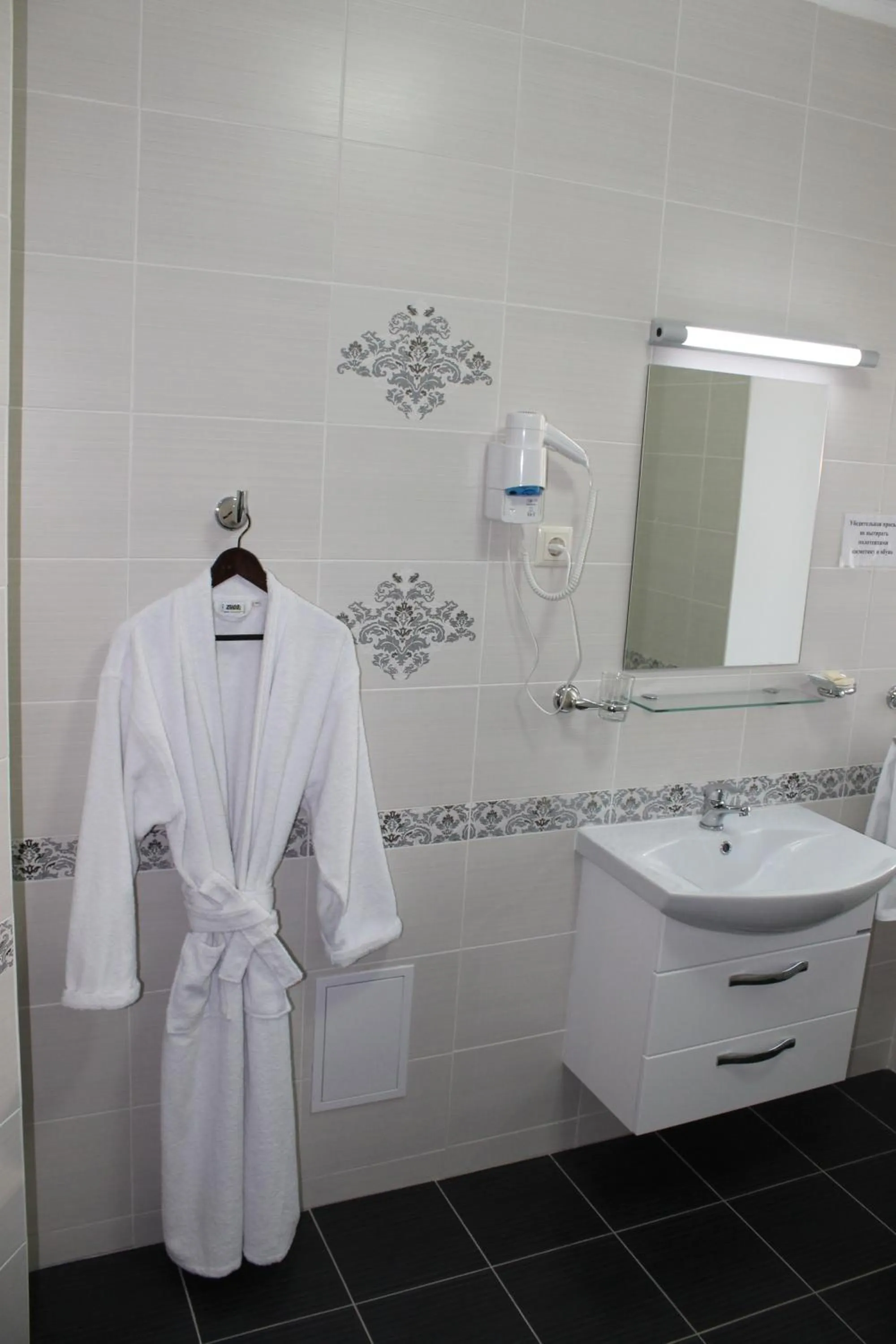 Bathroom in Sultan Beibarys