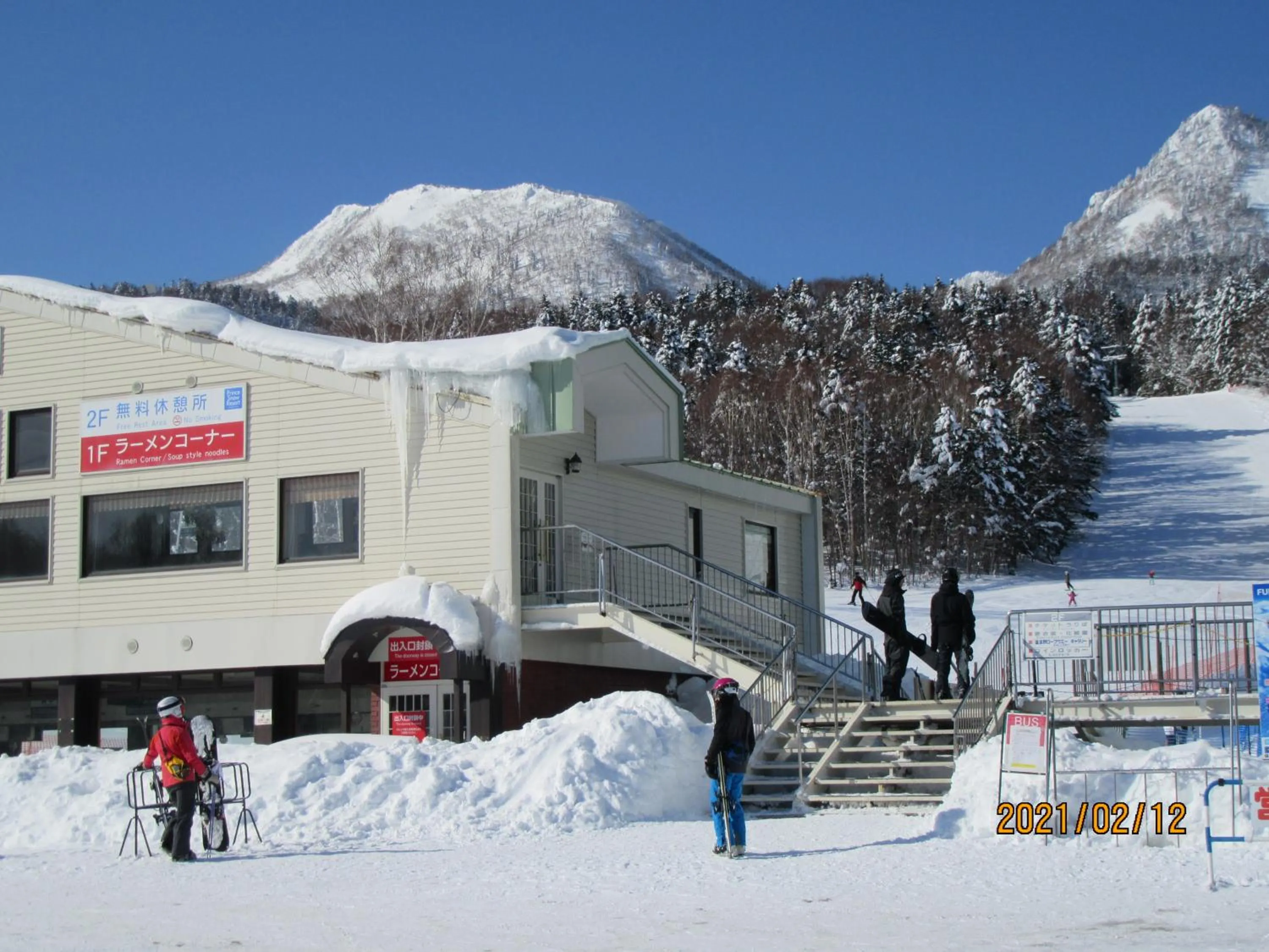 Winter in Minshuku Mutsukari