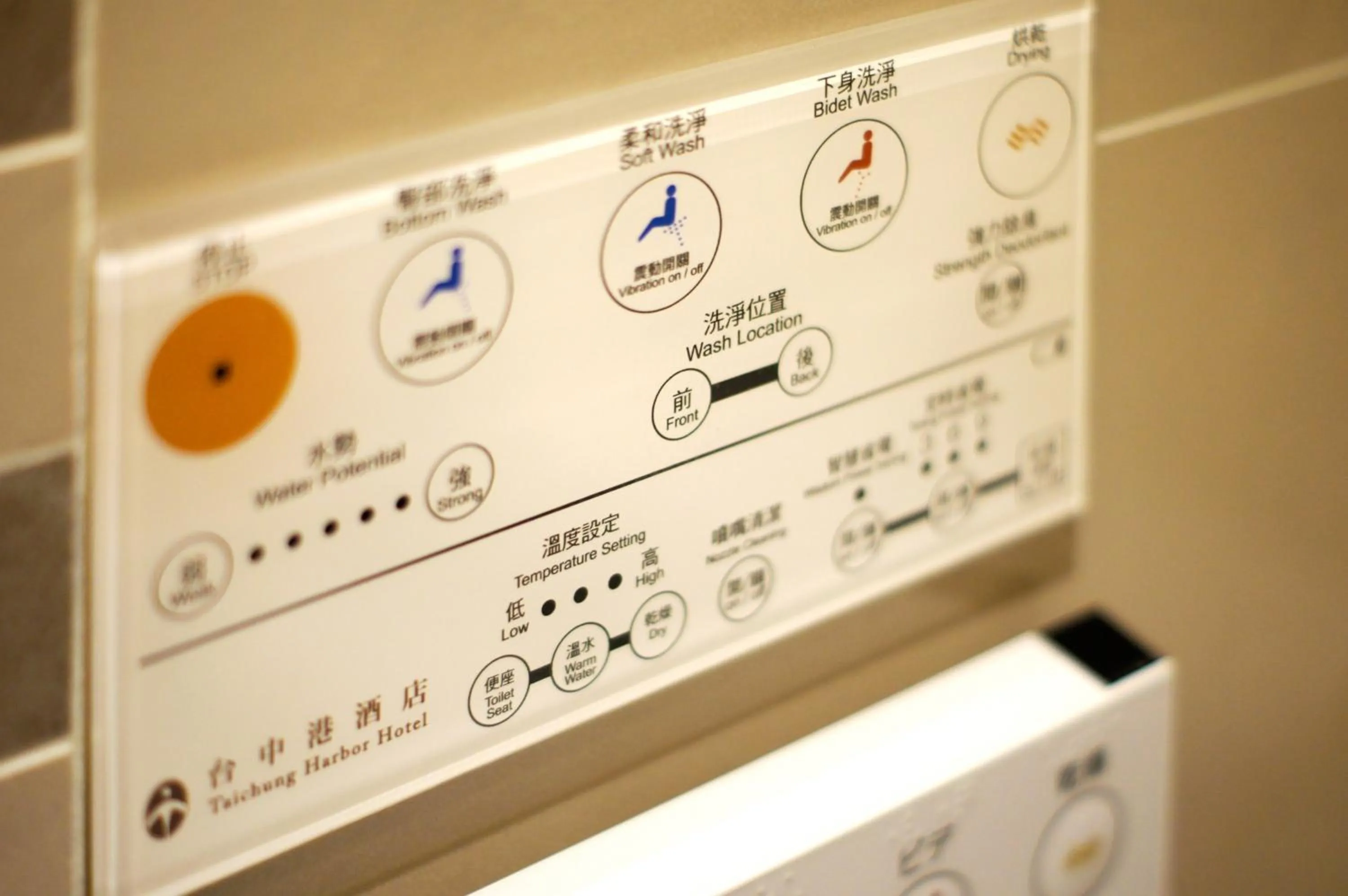 Toilet in Taichung Harbor Hotel