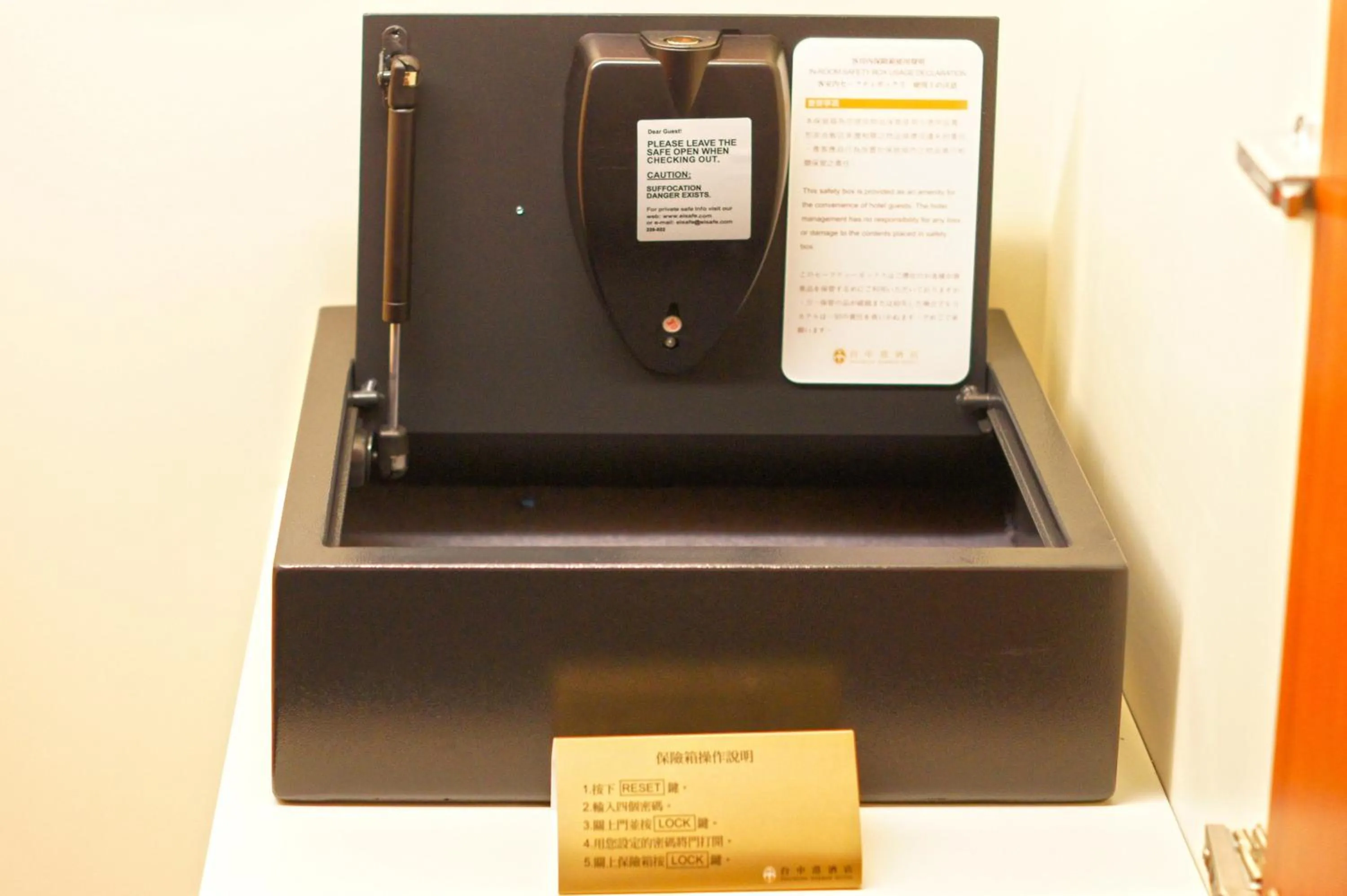 safe in Taichung Harbor Hotel