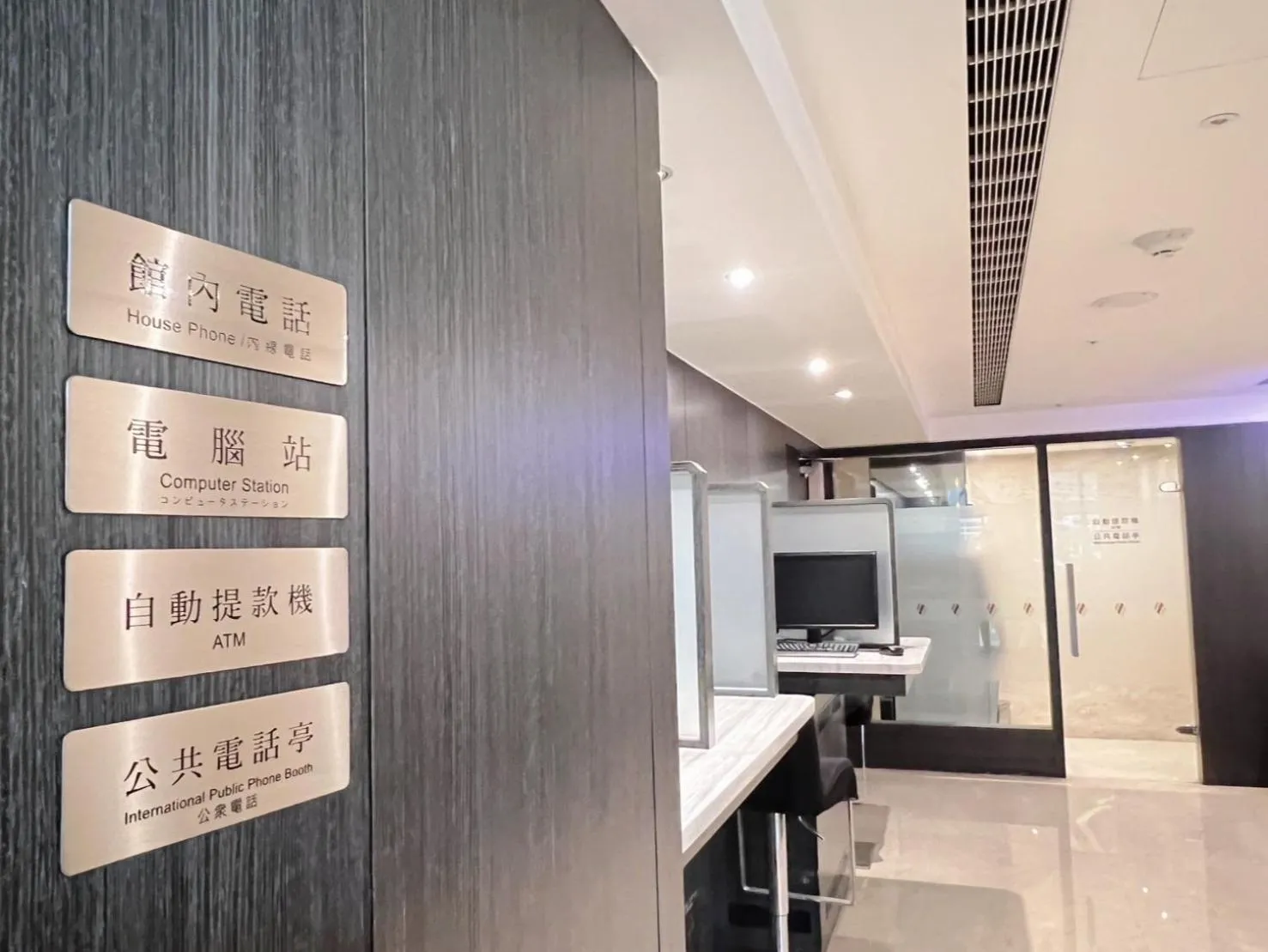 Business facilities in Taichung Harbor Hotel