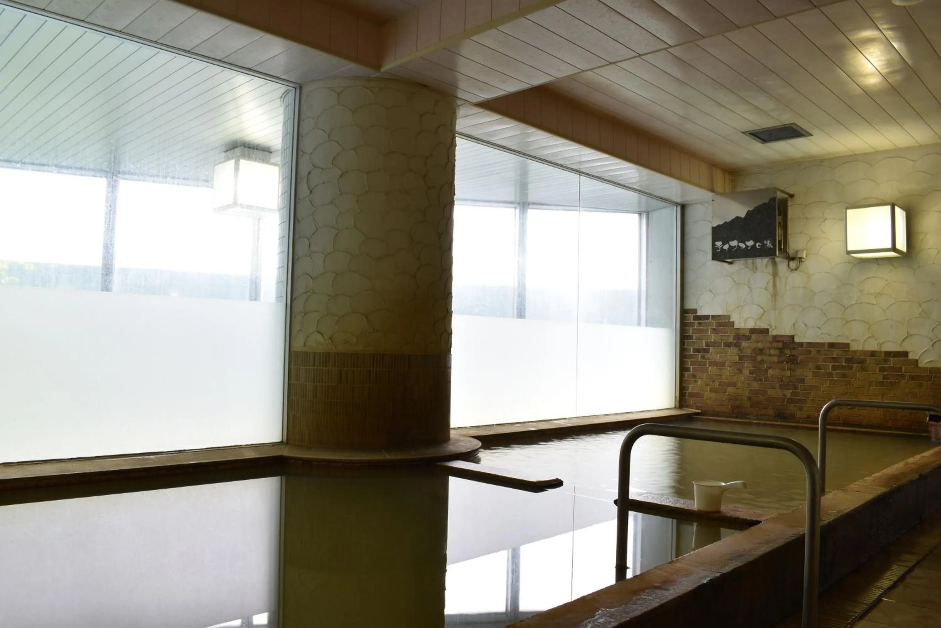 Hot Spring Bath in Biei Shirogane Onsen Hotel Park Hills
