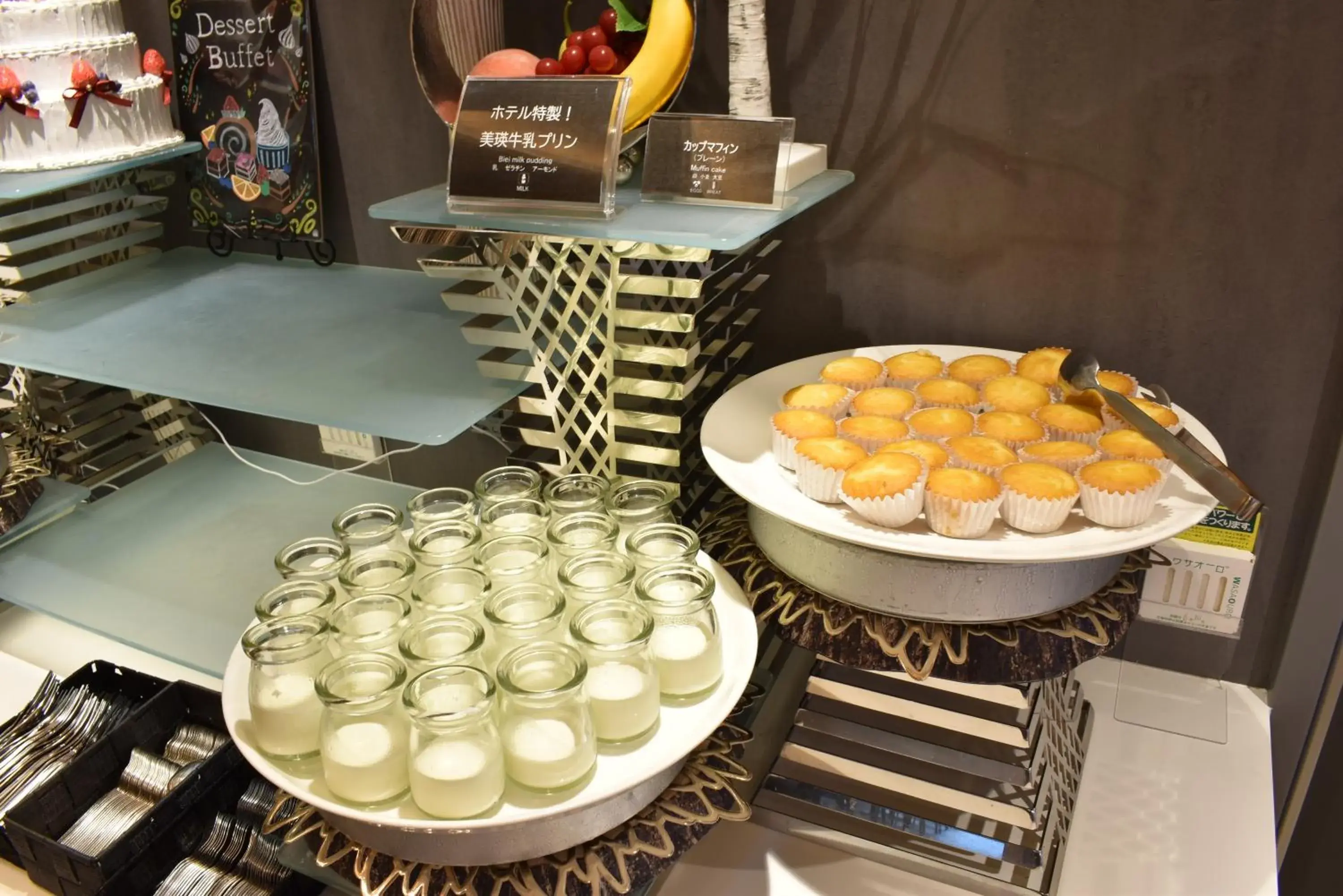 Breakfast in Biei Shirogane Onsen Hotel Park Hills Breakfast in Biei Shirogane Onsen Hotel Park Hills