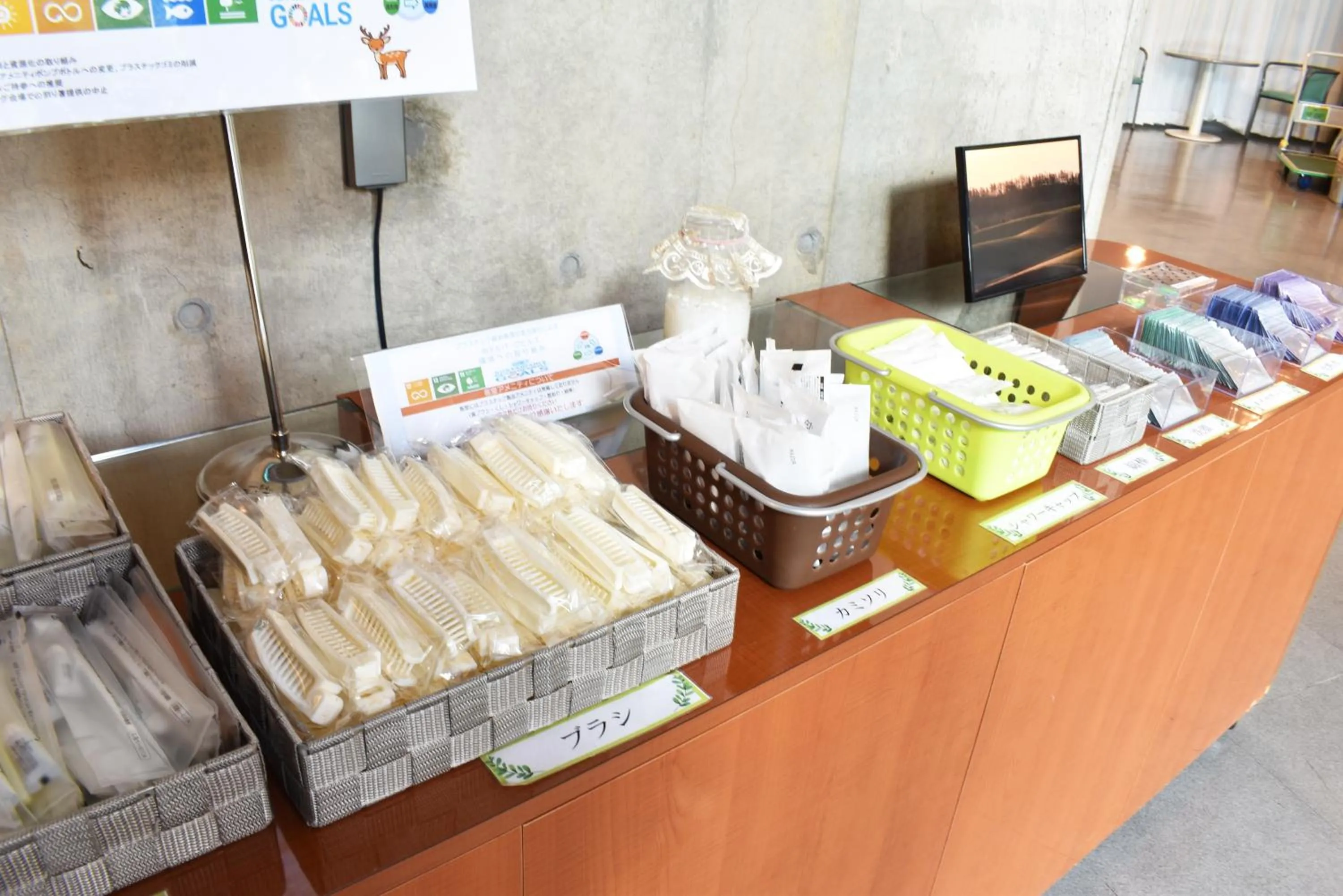 Lobby or reception in Biei Shirogane Onsen Hotel Park Hills