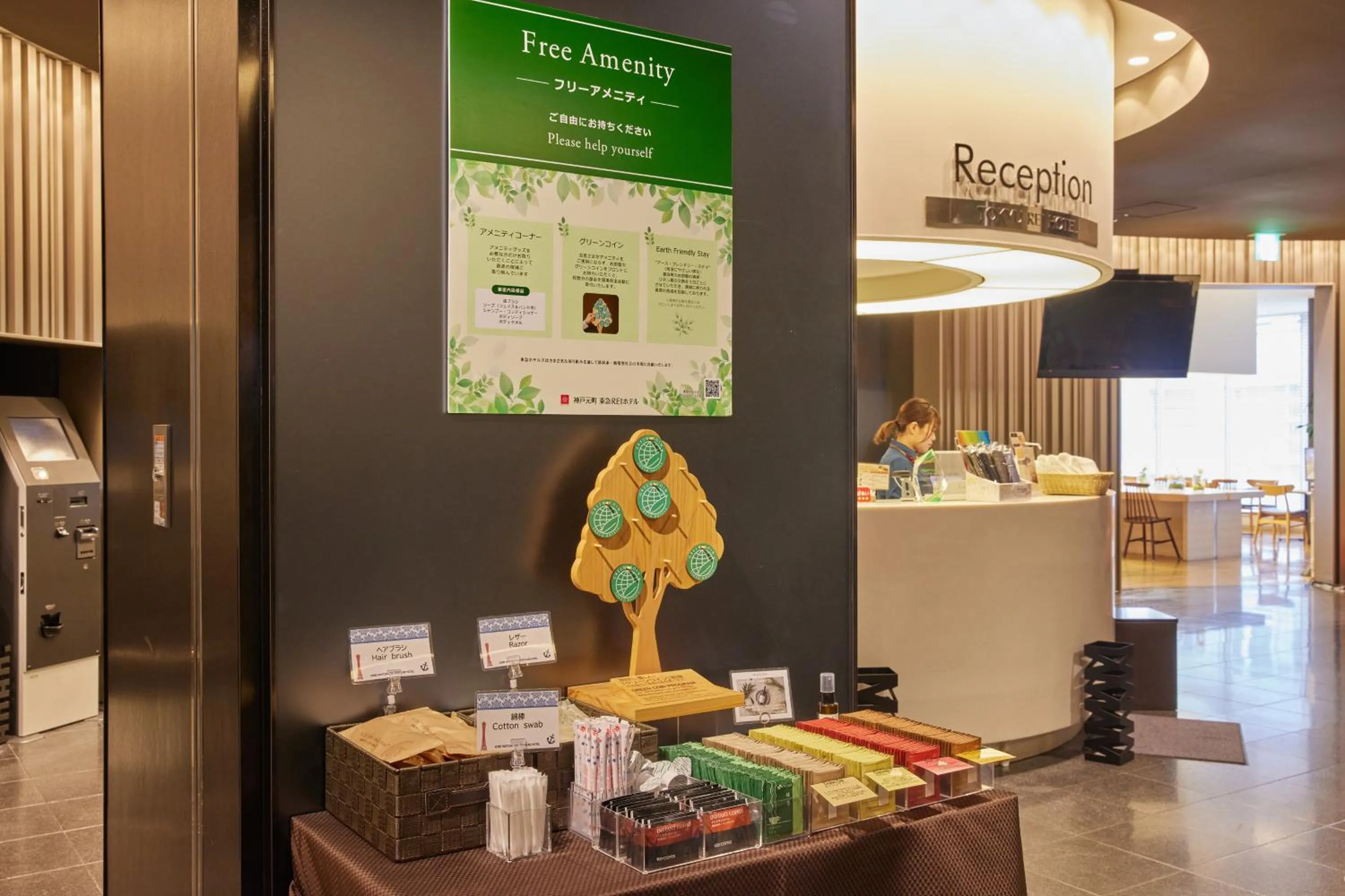 Lobby or reception in Kobe Motomachi Tokyu REI Hotel