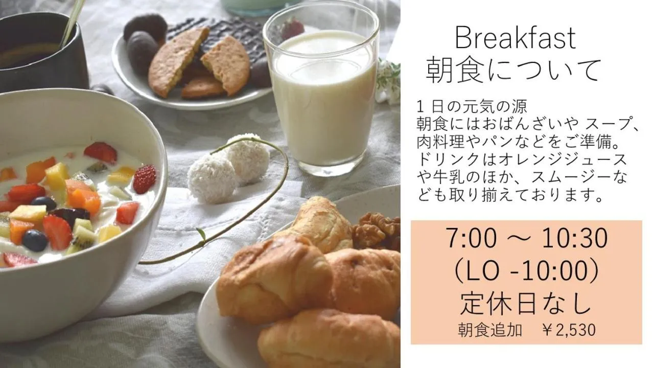 Restaurant/places to eat in Royal Twin Hotel Kyoto Hachijoguchi