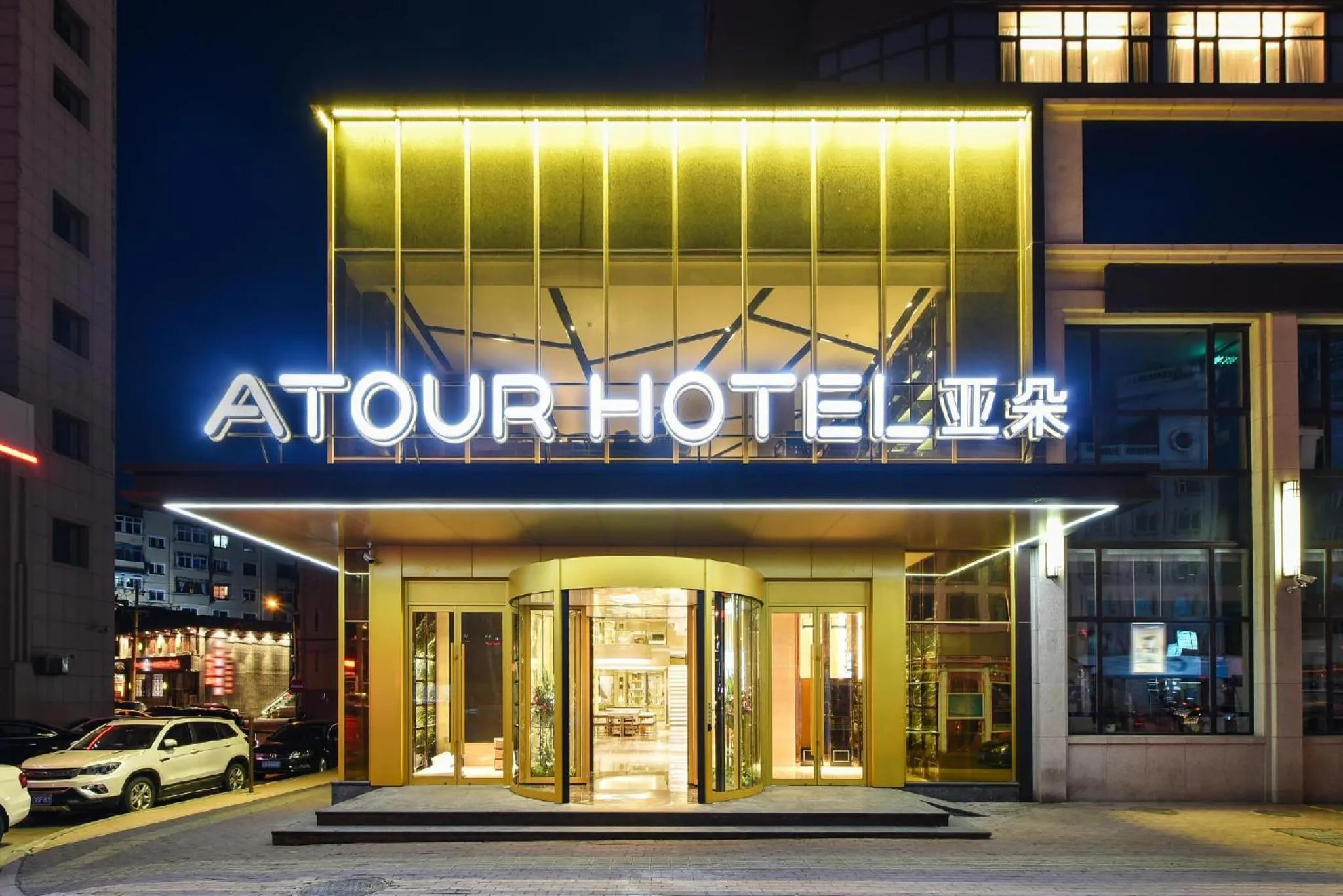 Property building in Atour Hotel Dalian Lvshunkou