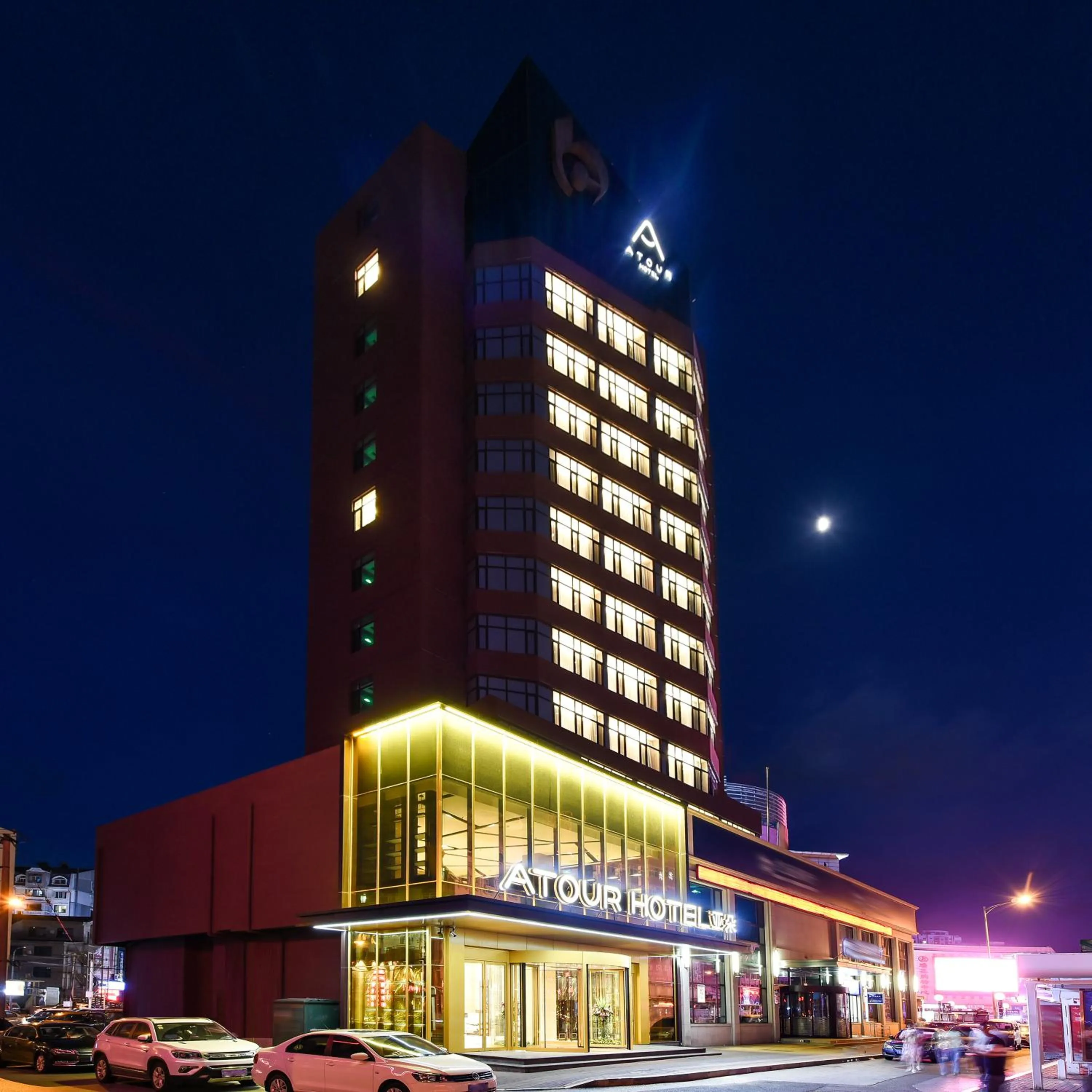 Property building in Atour Hotel Dalian Lvshunkou