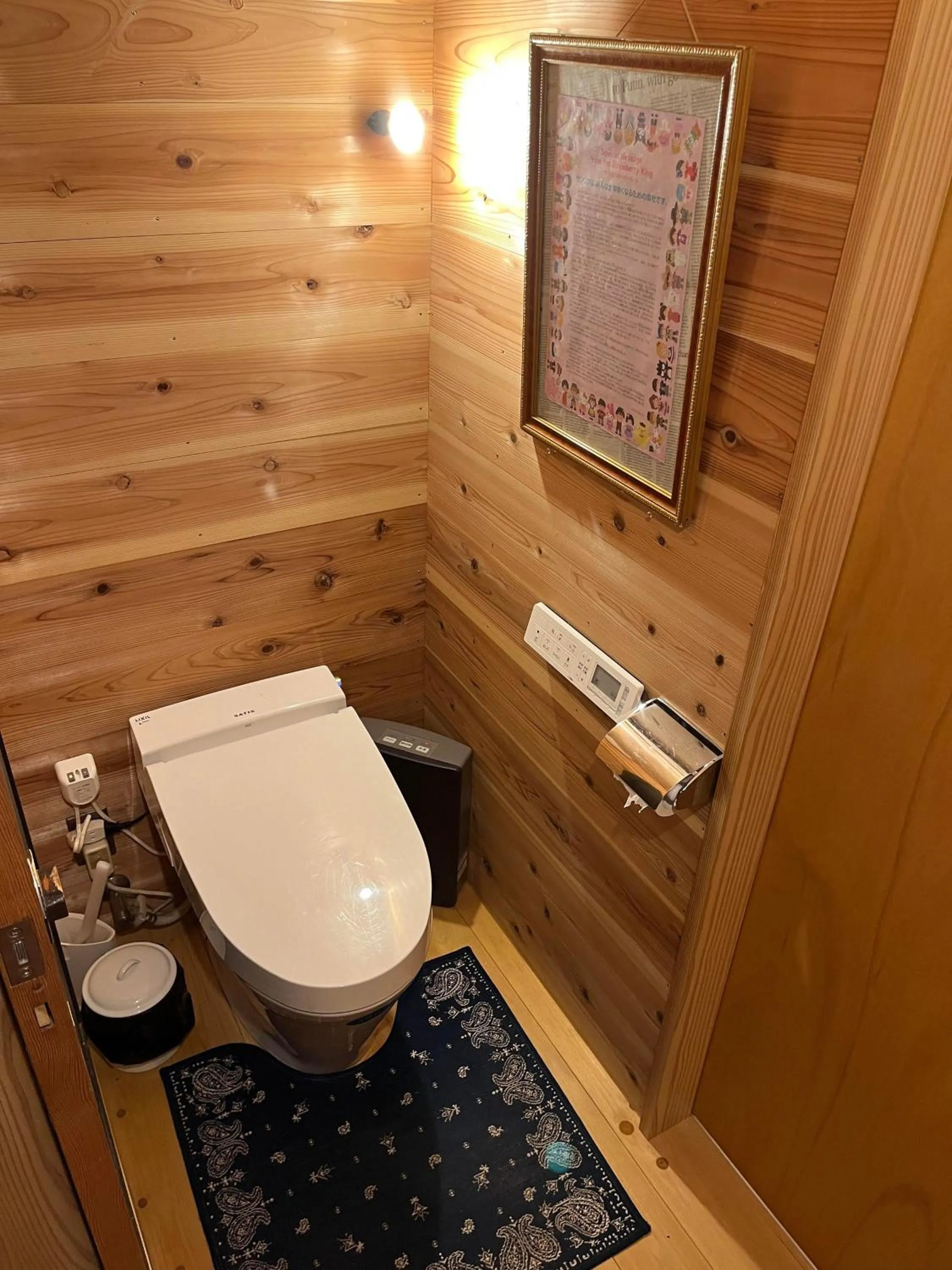 Toilet in Guesthouse Kazura