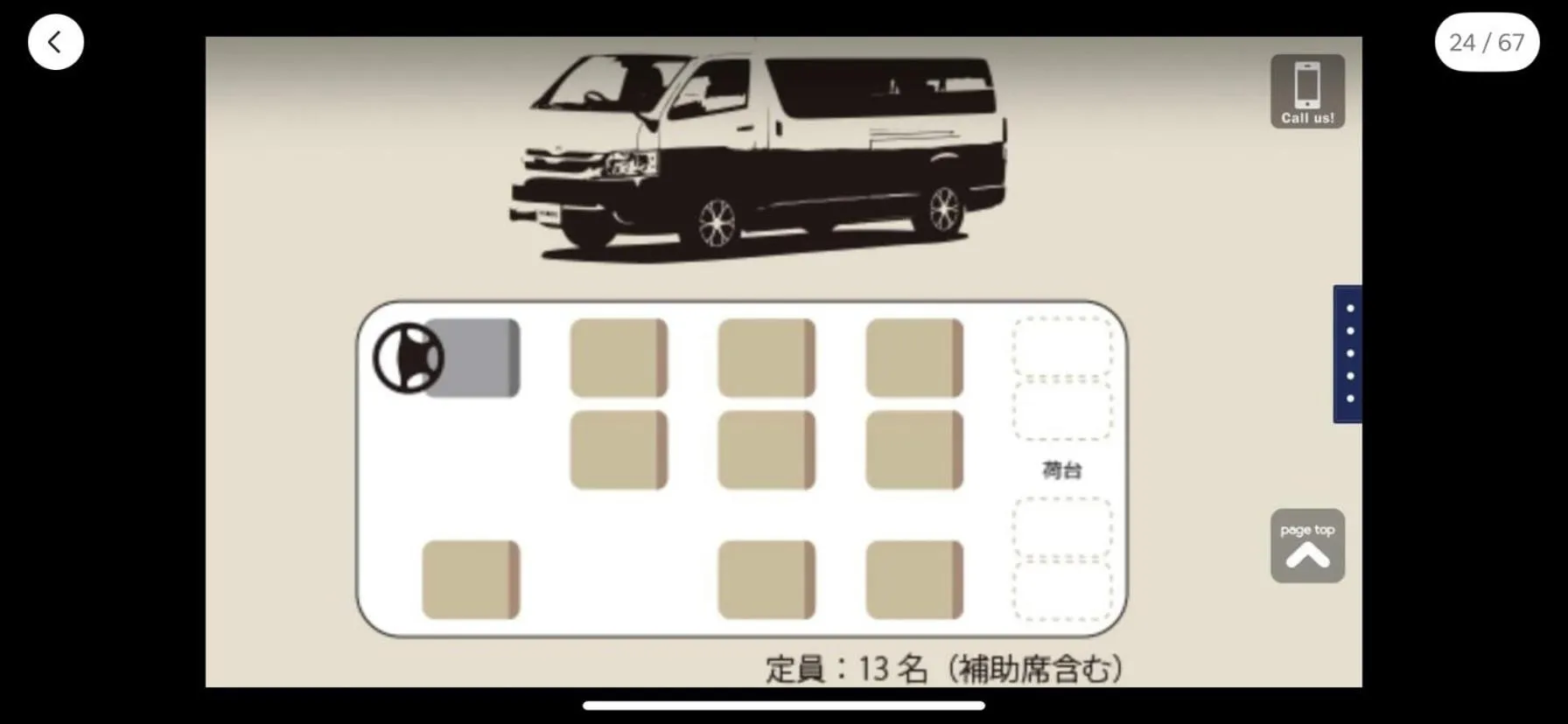 Hotel EL Shinjuku 1 free parking