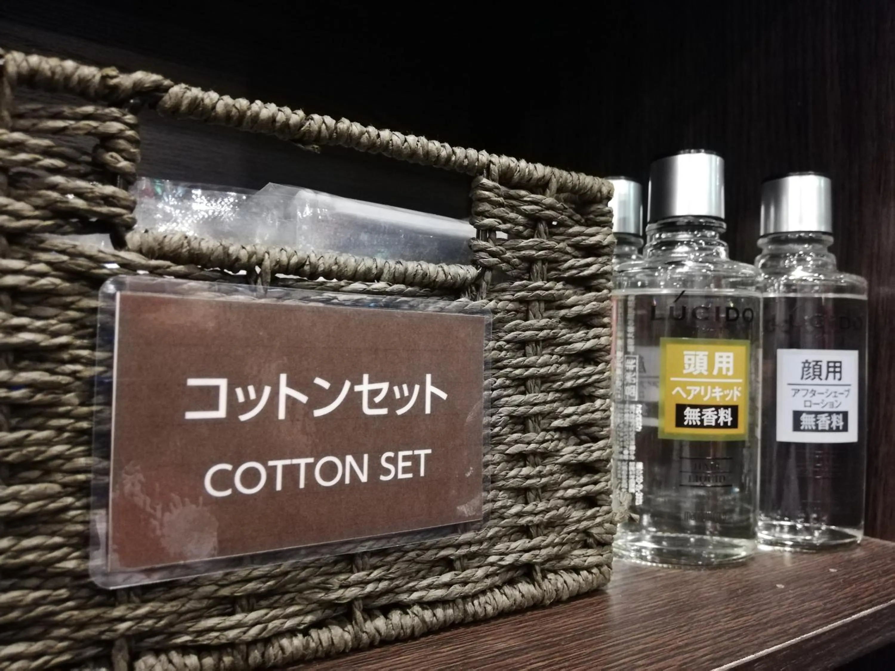 Hotel Tokuyama Hills Heiwadoriten