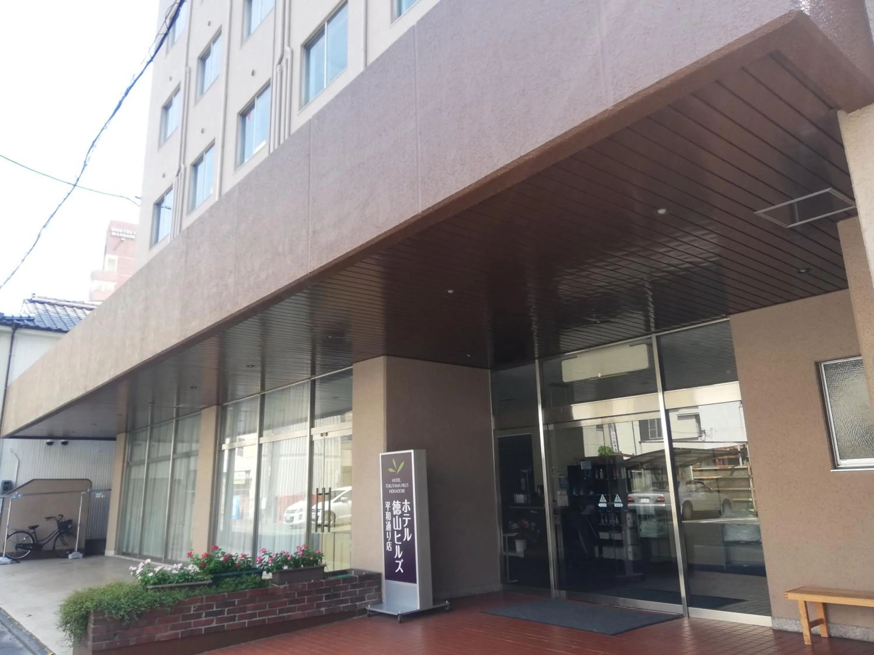 Facade/entrance in Hotel Tokuyama Hills Heiwadoriten