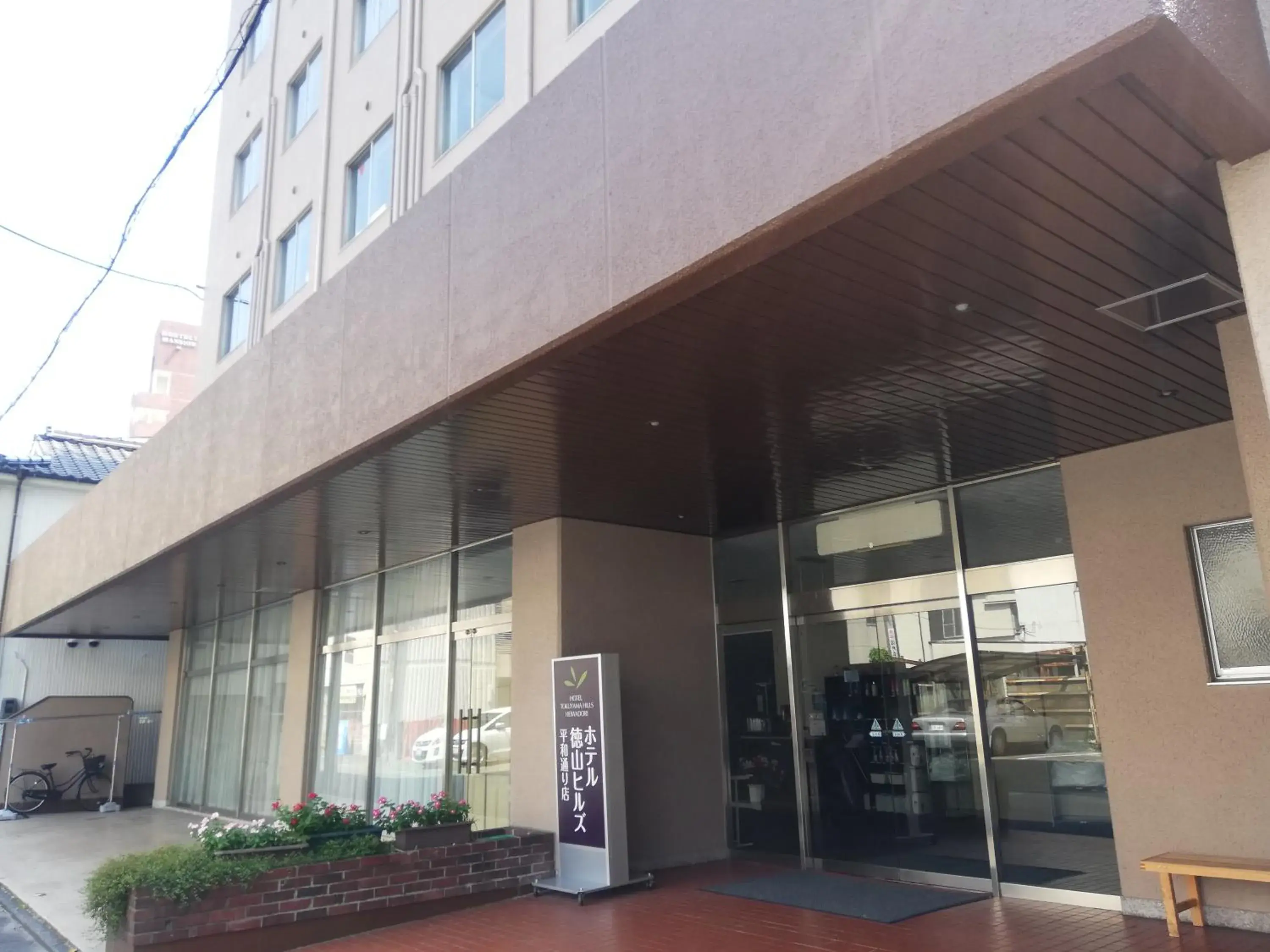 Facade/entrance in Hotel Tokuyama Hills Heiwadoriten Facade/entrance in Hotel Tokuyama Hills Heiwadoriten