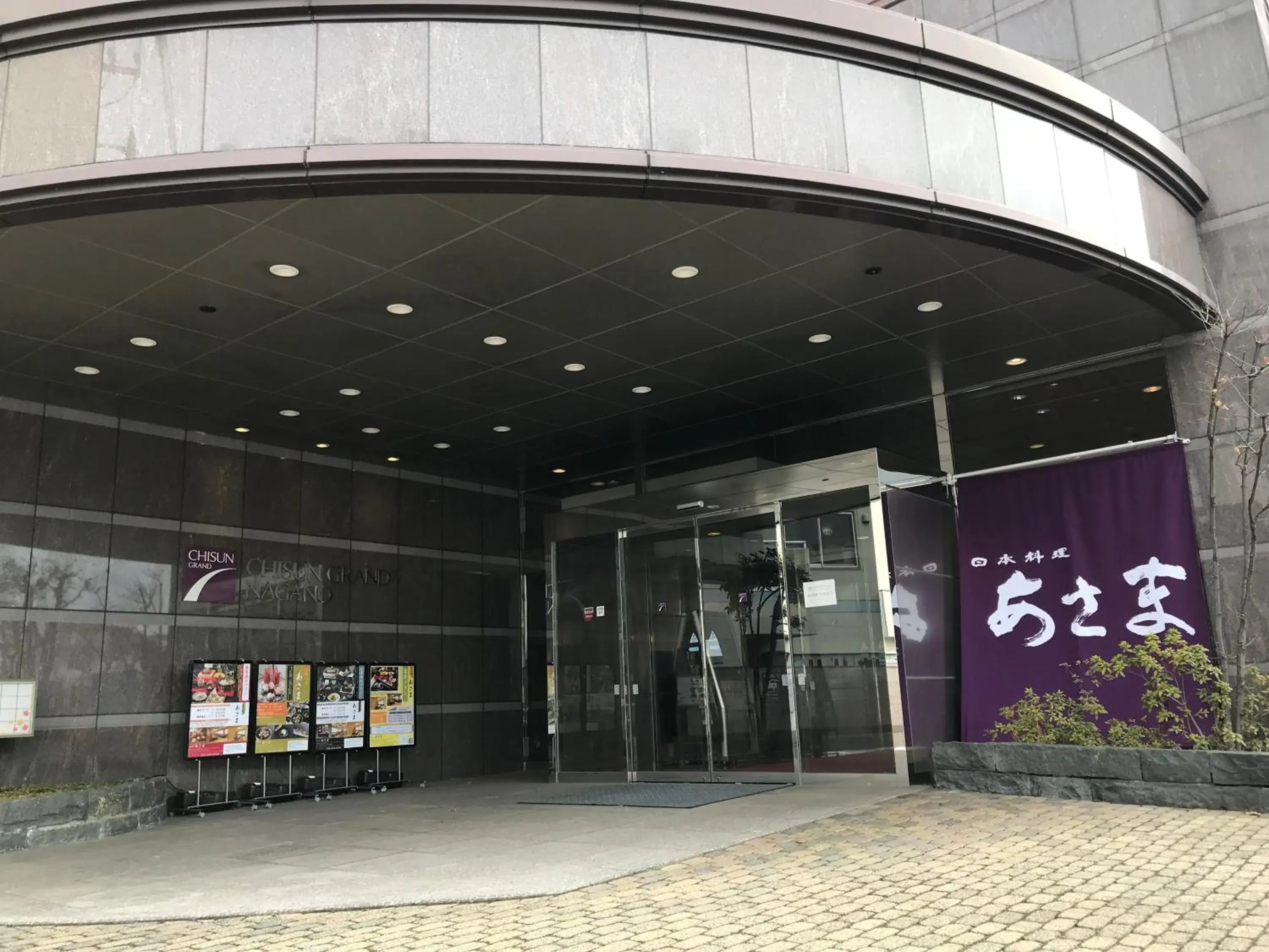 Property building in Chisun Grand Nagano Property building in Chisun Grand Nagano