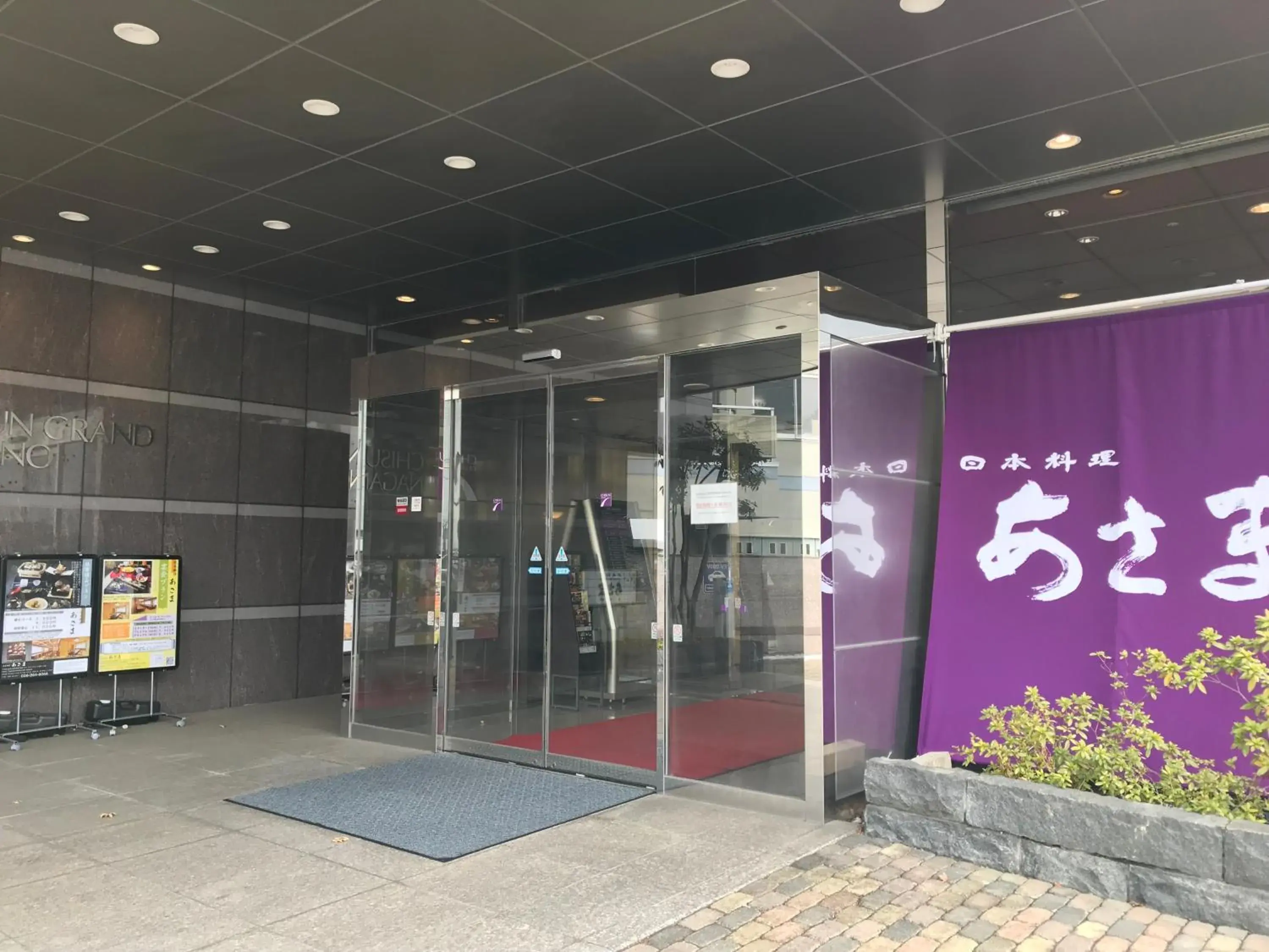 Property building in Chisun Grand Nagano Property building in Chisun Grand Nagano
