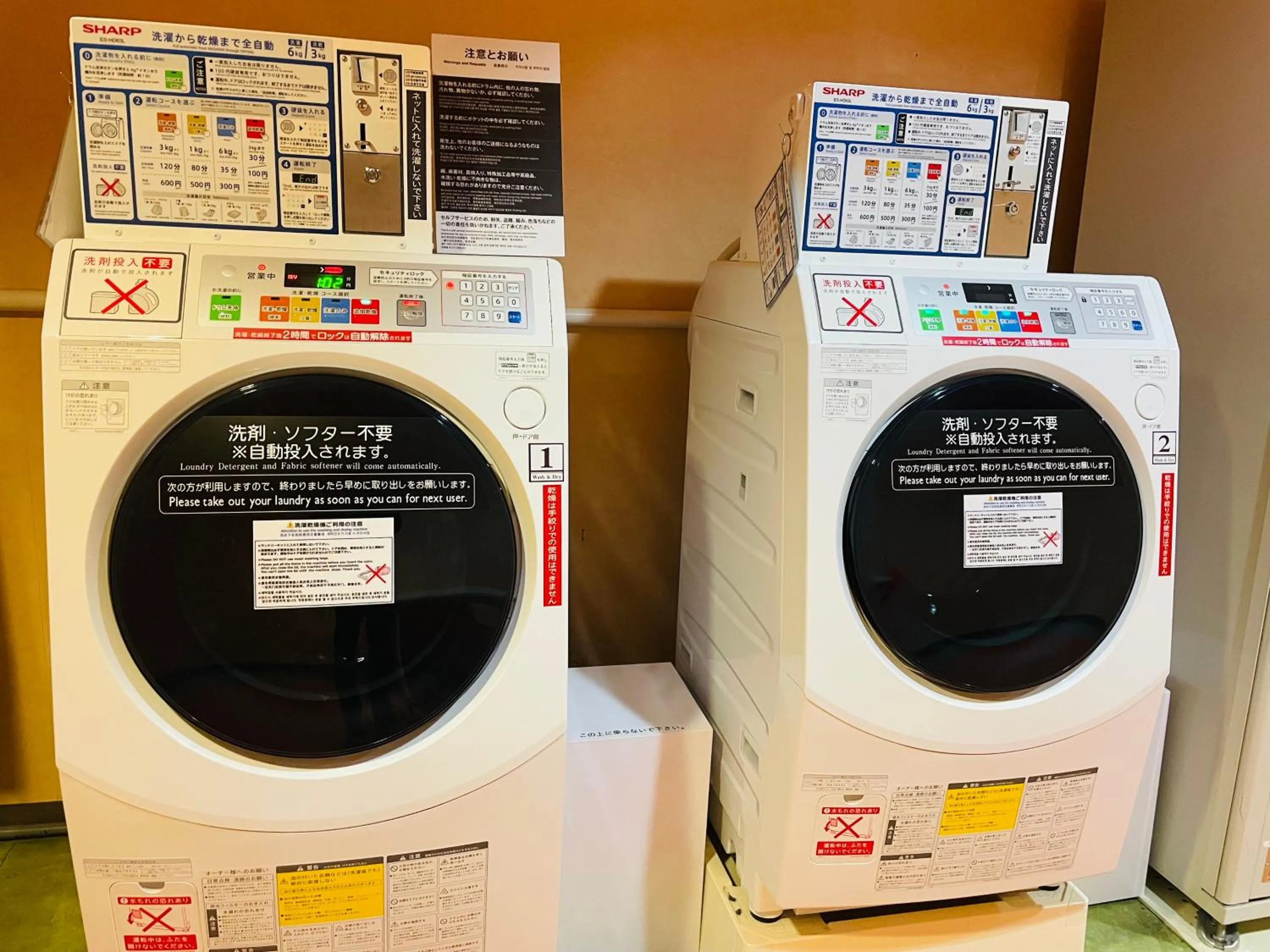 laundry in Hotel Clio Court Hakata